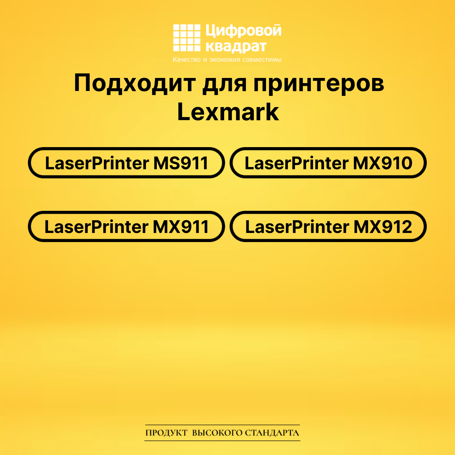 Фотобарабан 54G0P00 для Lexmark LP MS911 черный 2