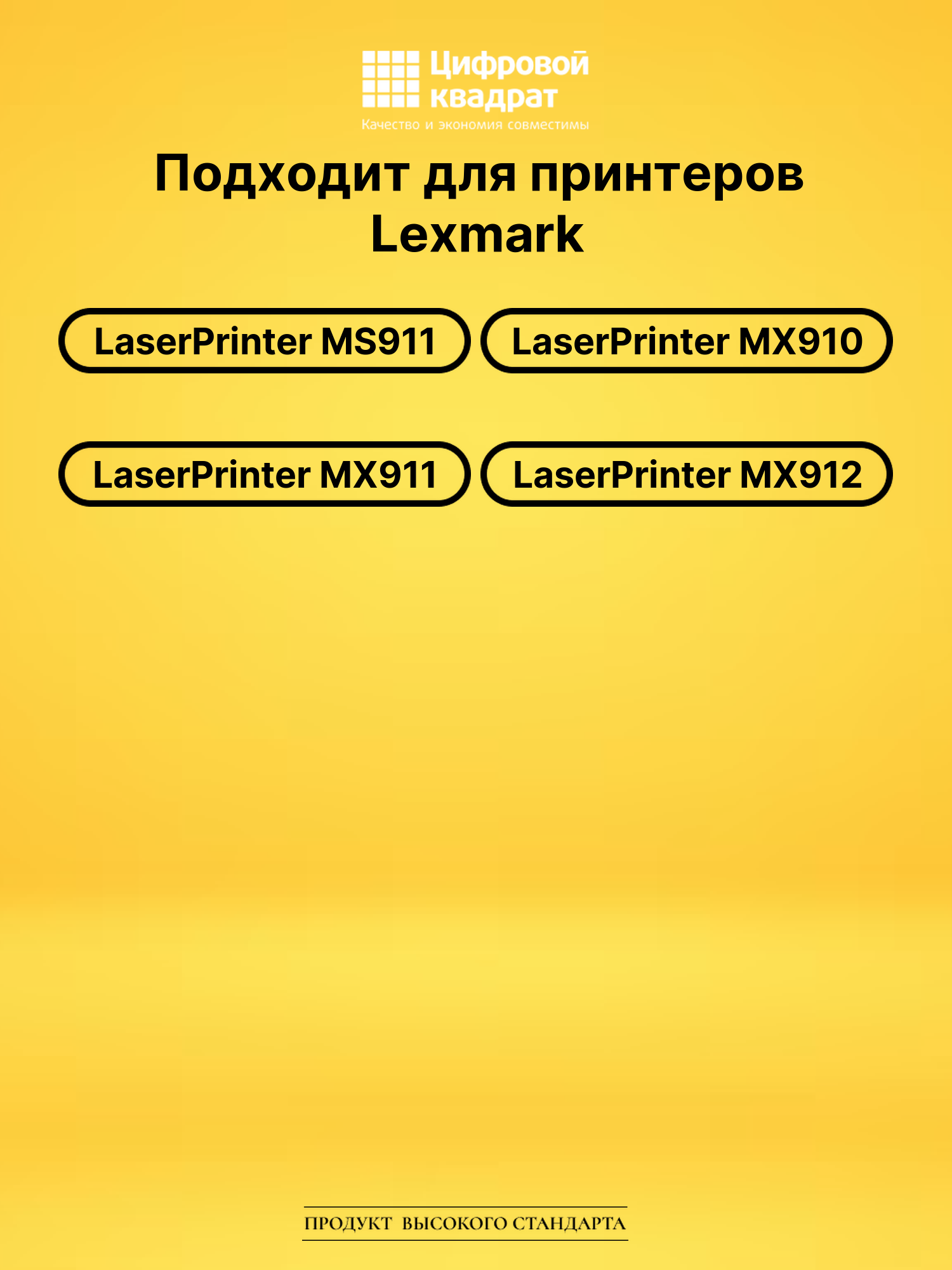 Фотобарабан 54G0P00 для Lexmark LP MS911 черный 2