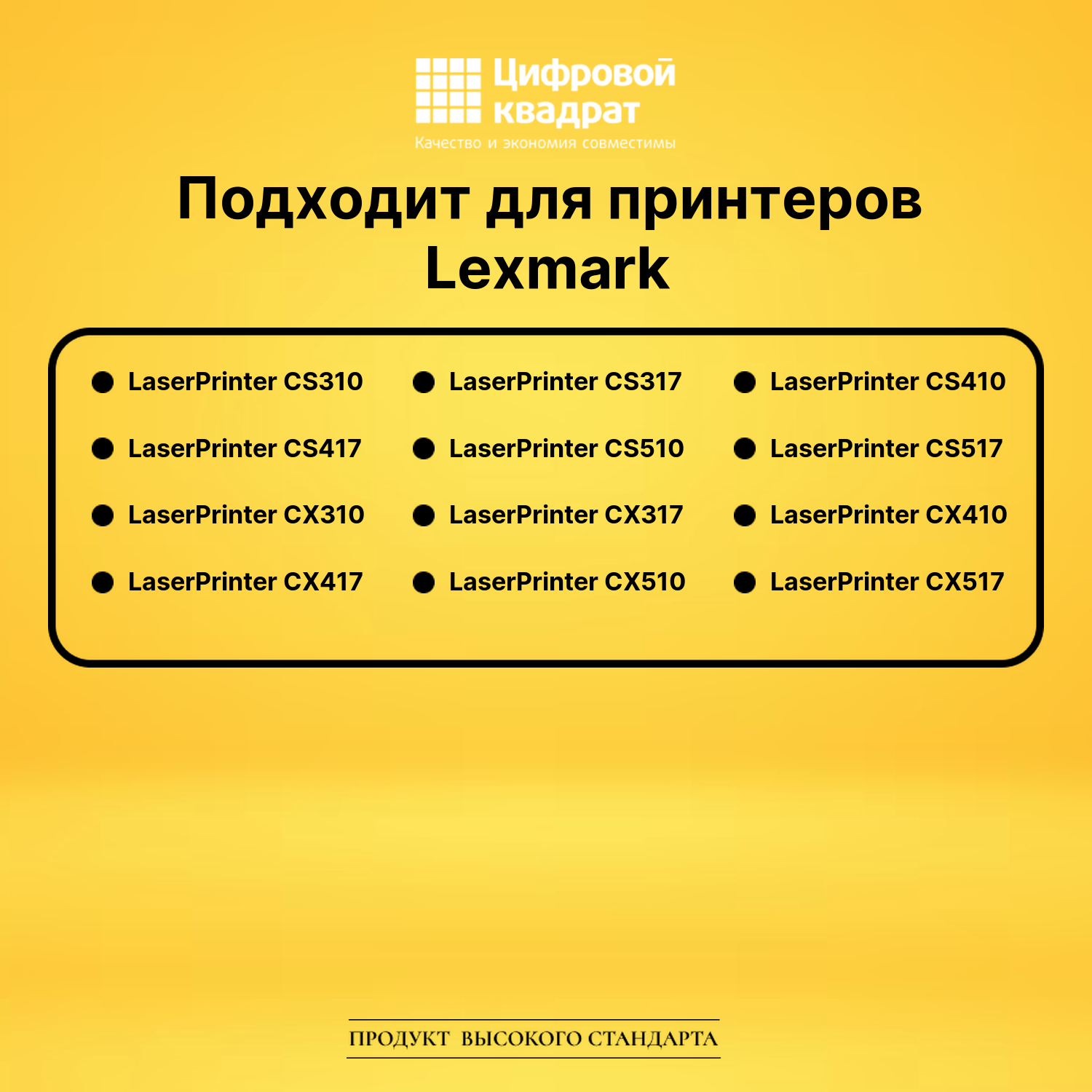 Картридж DS 70C0Z50 Lexmark 2