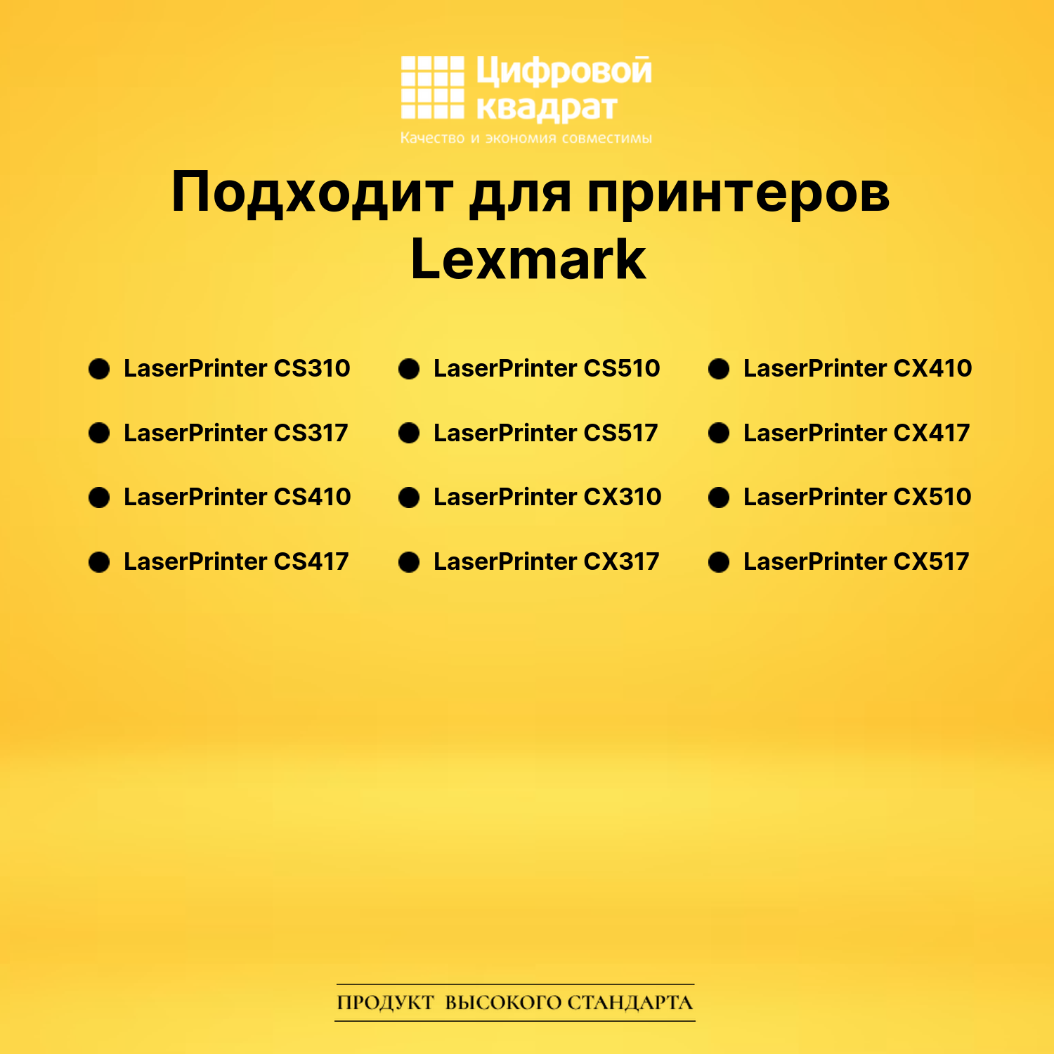Фотобарабан 70C0Z50 для Lexmark LP CS310, LP CS317 2