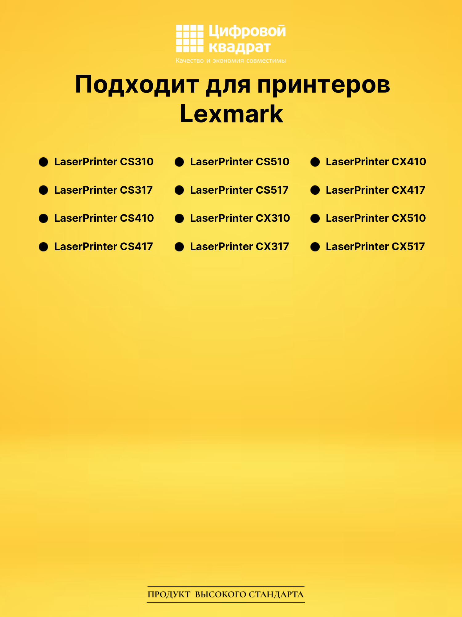 Фотобарабан 70C0Z50 для Lexmark LP CS310, LP CS317 2