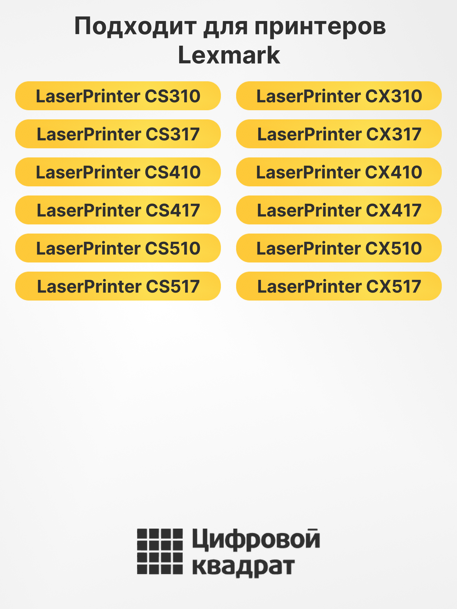 Фотобарабан 70C0Z50 для Lexmark LP CS310, LP CS317 2