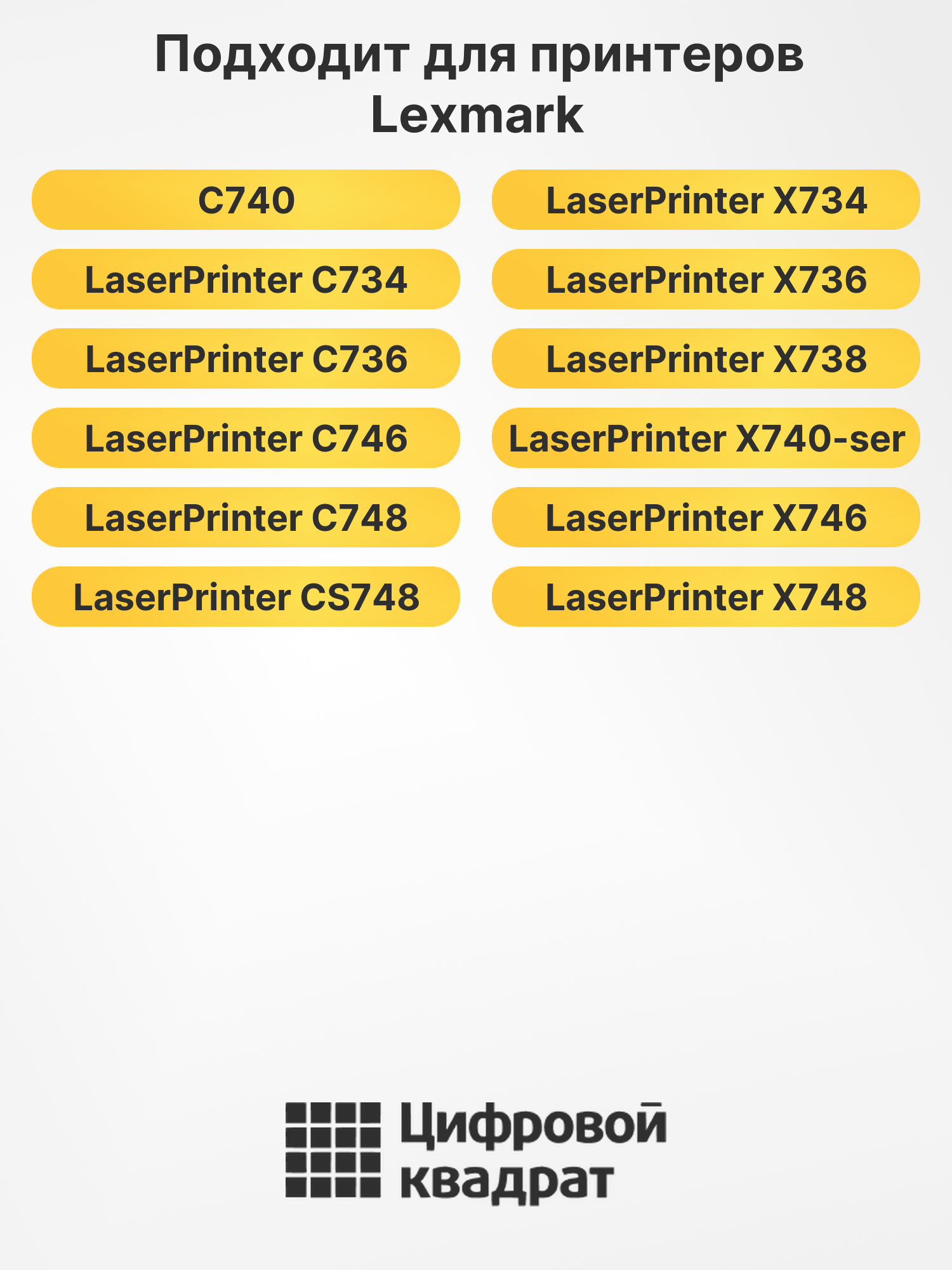 Фотобарабаны C734X24G для Lexmark C740, LP C734, LP X736 2