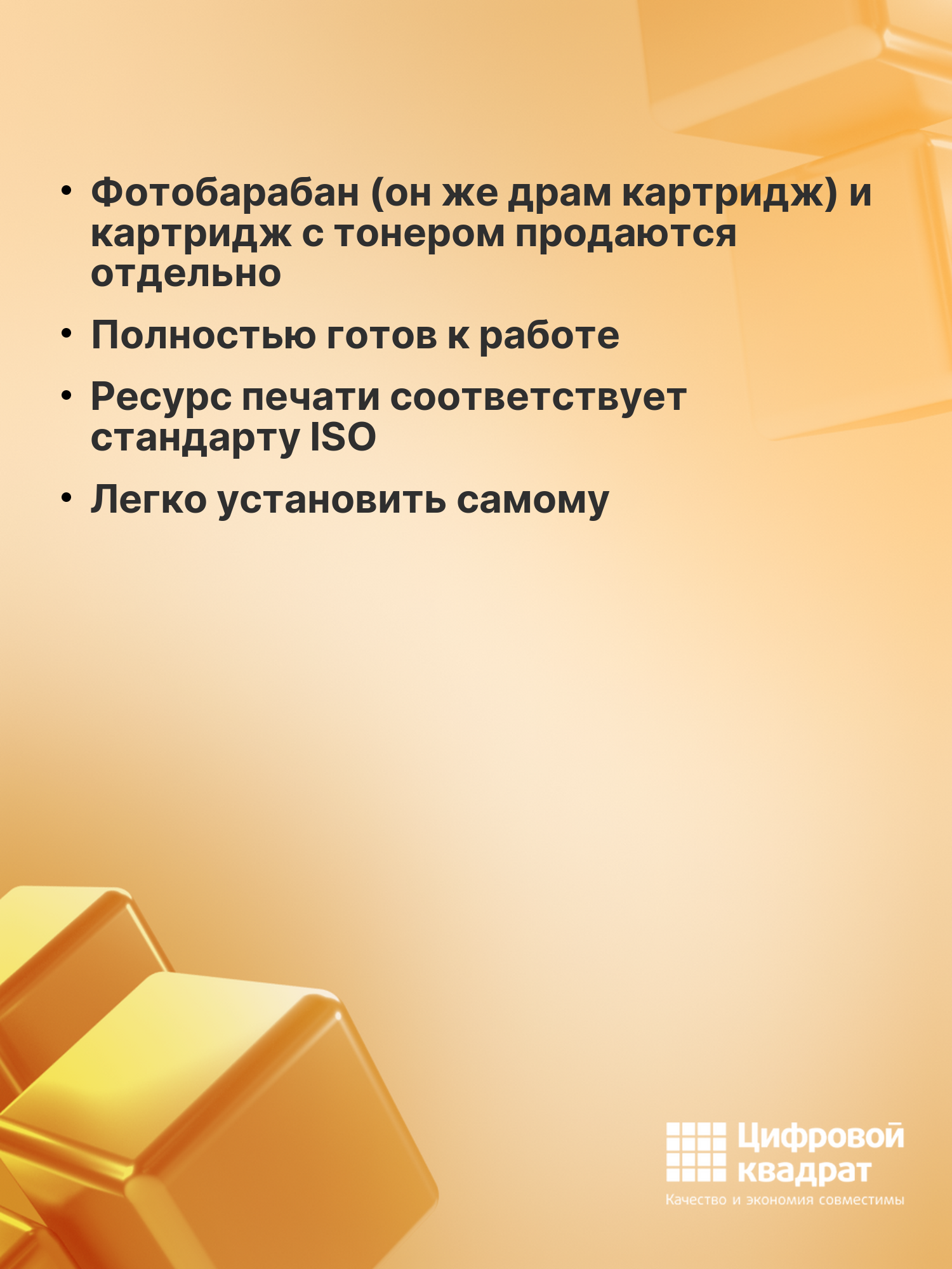 Комплект фотобарабанов DS C734X24G Lexmark 3