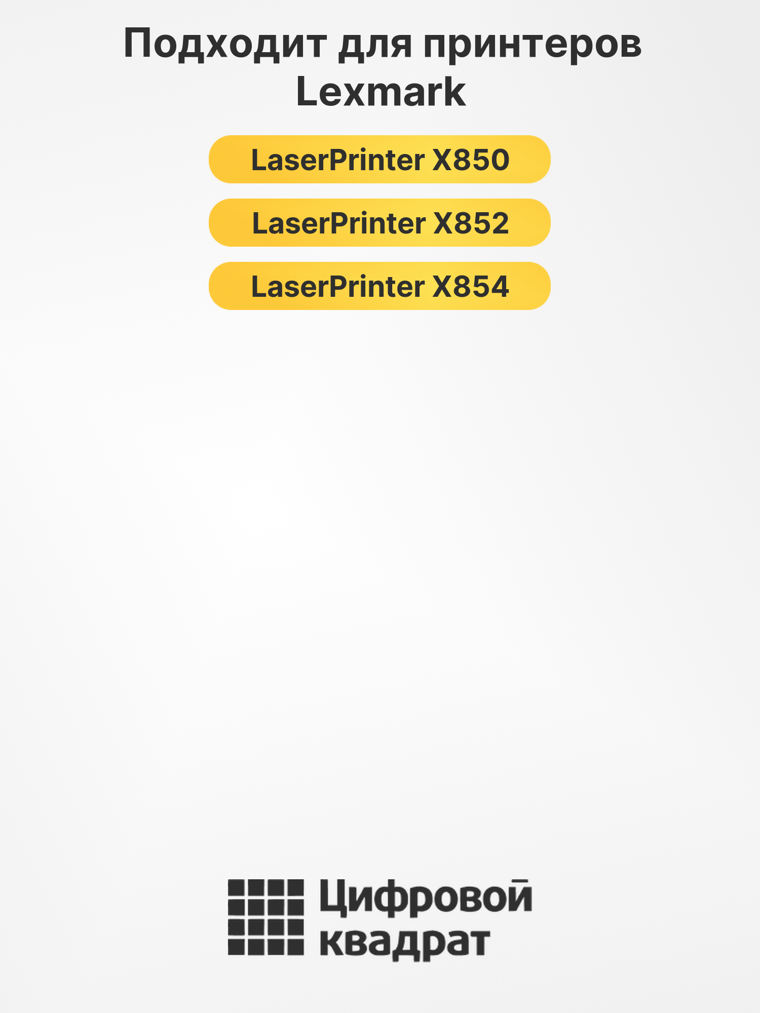 Фотобарабан X850H22G для Lexmark LP X850 черный 2