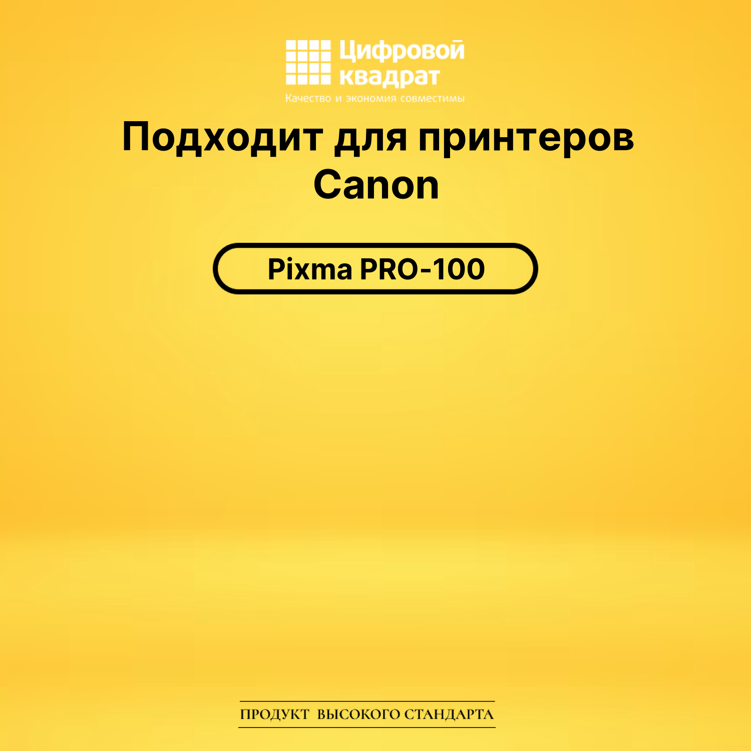 Картридж CLI-42LGY Canon 6391B001 светло-серый совместимый 2