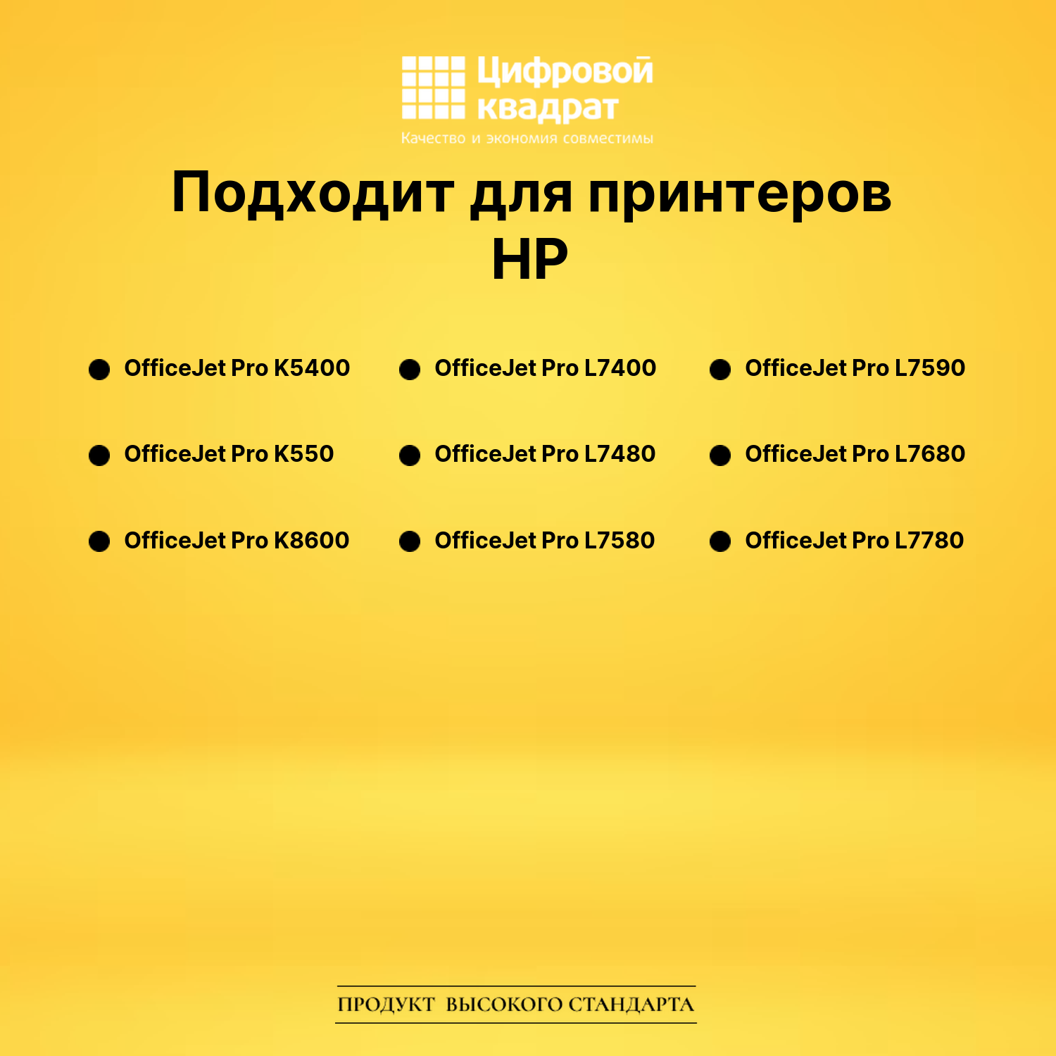 Картридж 88 M для HP OfficeJet Pro K5400 пурпурный 2