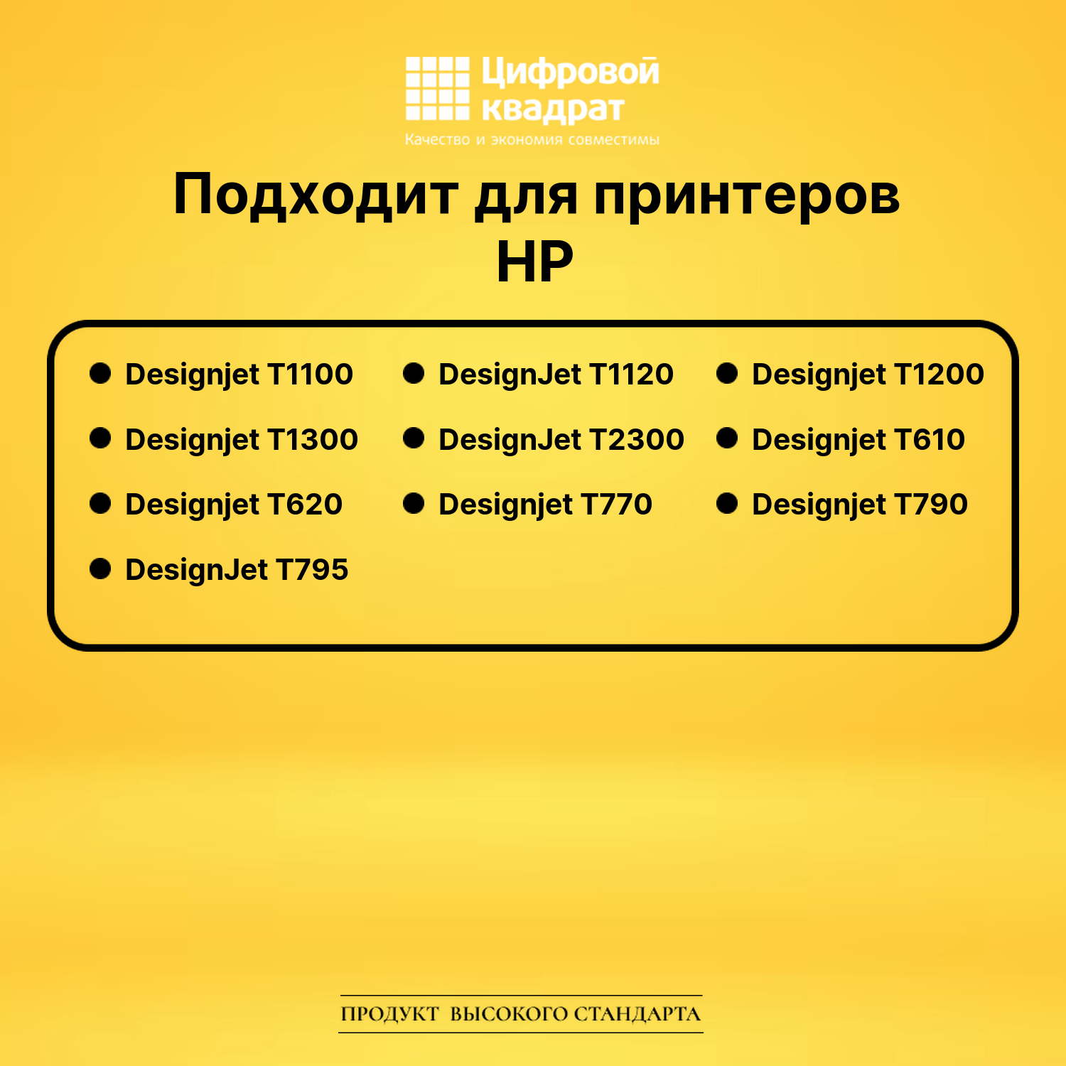Печатающая головка C9380A HP №72 фото-серый и фото-черный совместимый 2