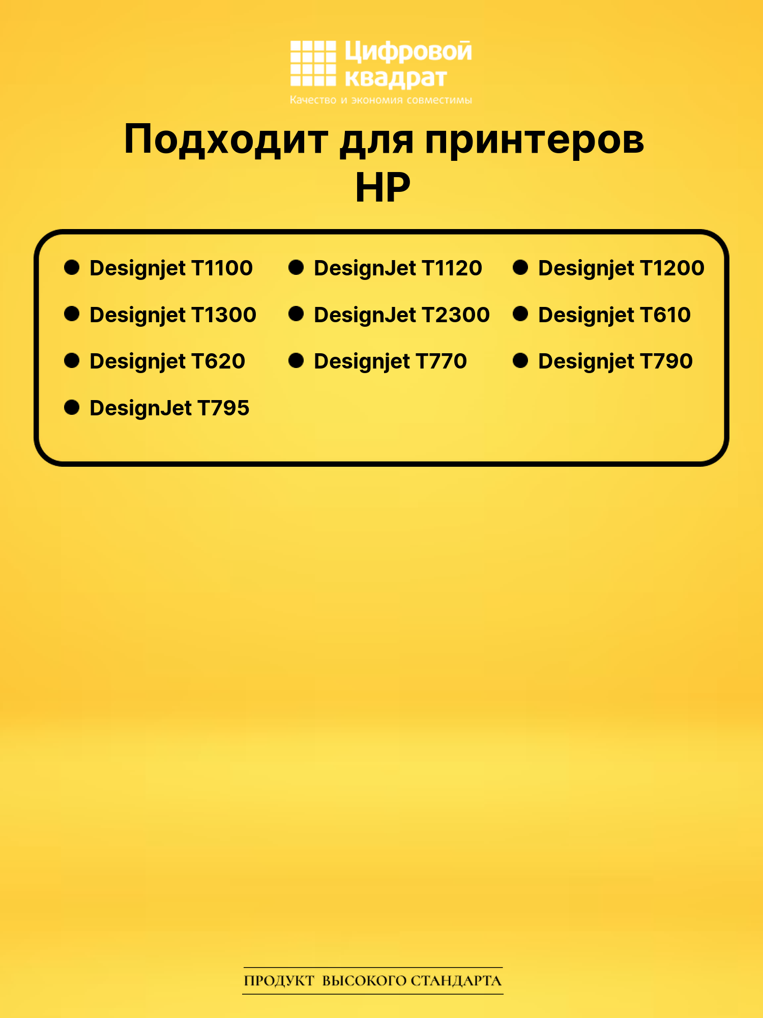 Печатающая головка C9383A HP №72 гпурпурный и голубой совместимый 2