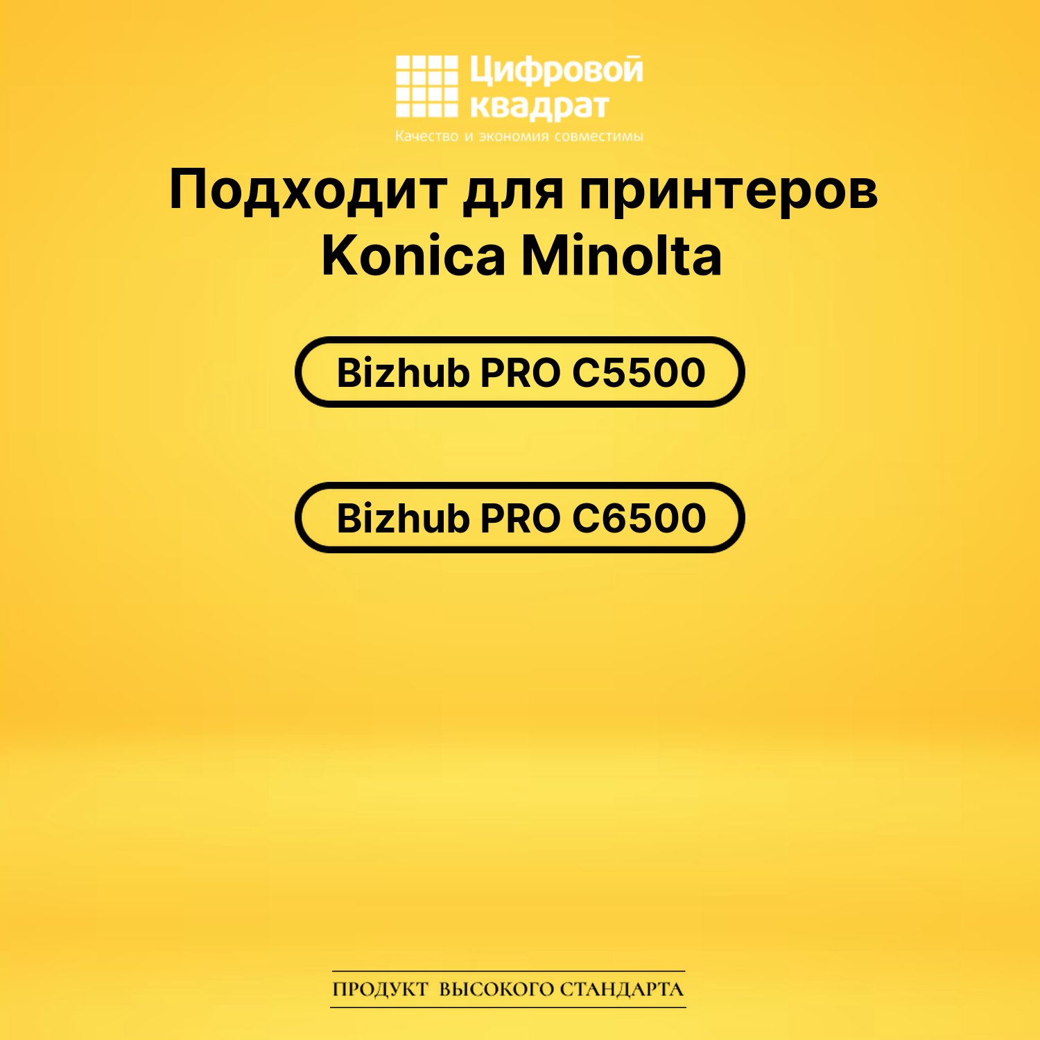 Картридж TN-610C Konica A04P450 голубой совместимый 2