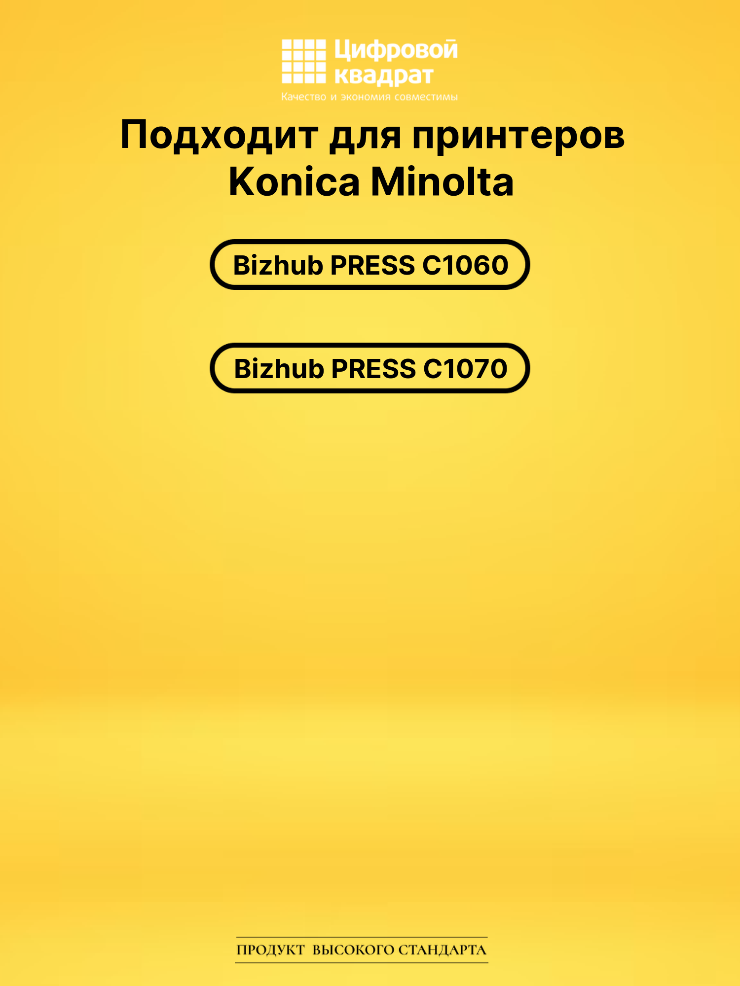 Картридж TN-619M Konica A3VX350 пурпурный совместимый 2