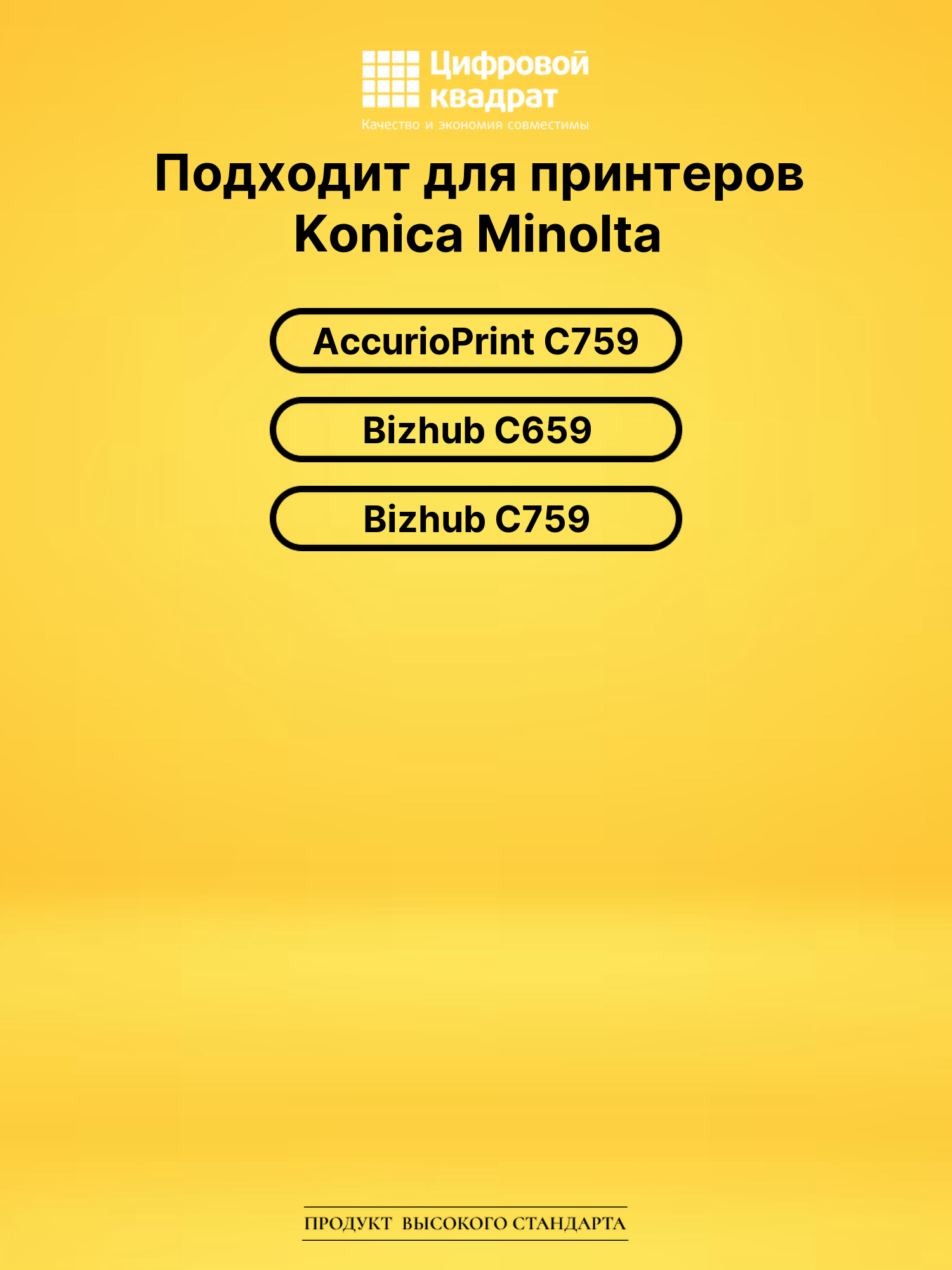 Картридж TN-713C Konica A9K8450 голубой совместимый 2