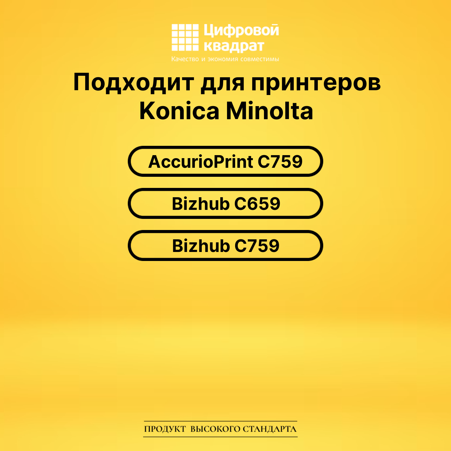 Картридж TN-713M Konica A9K8350 пурпурный совместимый 2
