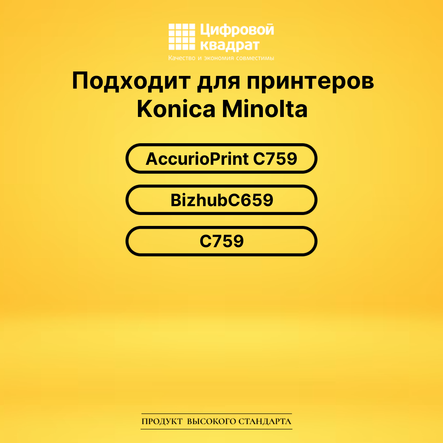 Набор картриджей TN-713 Konica A9K8150-A9K8450 совместимый 2