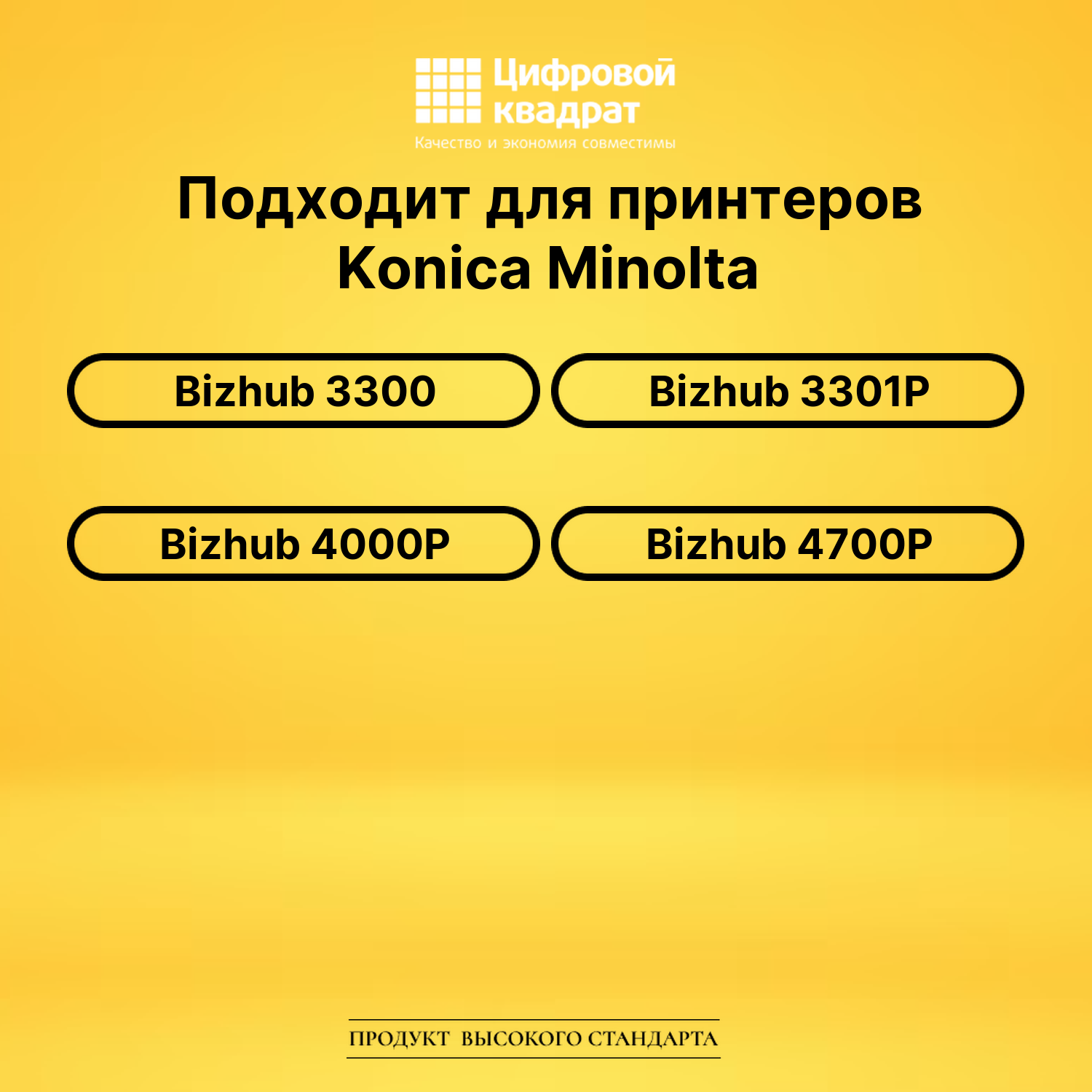 Фотобарабан DS IUP16 Konica Minolta черный 2