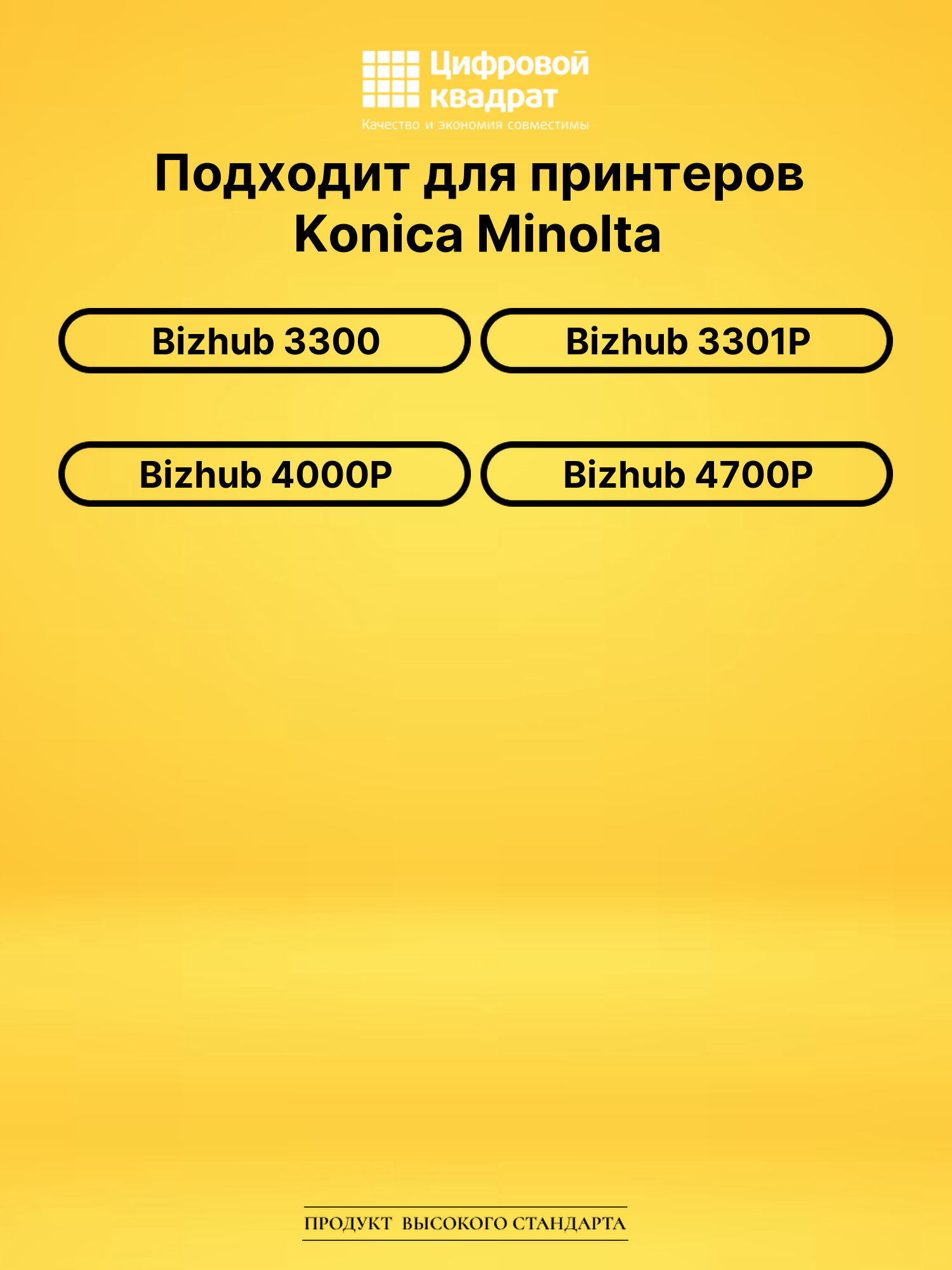 Фотобарабан DS IUP16 Konica Minolta черный 2