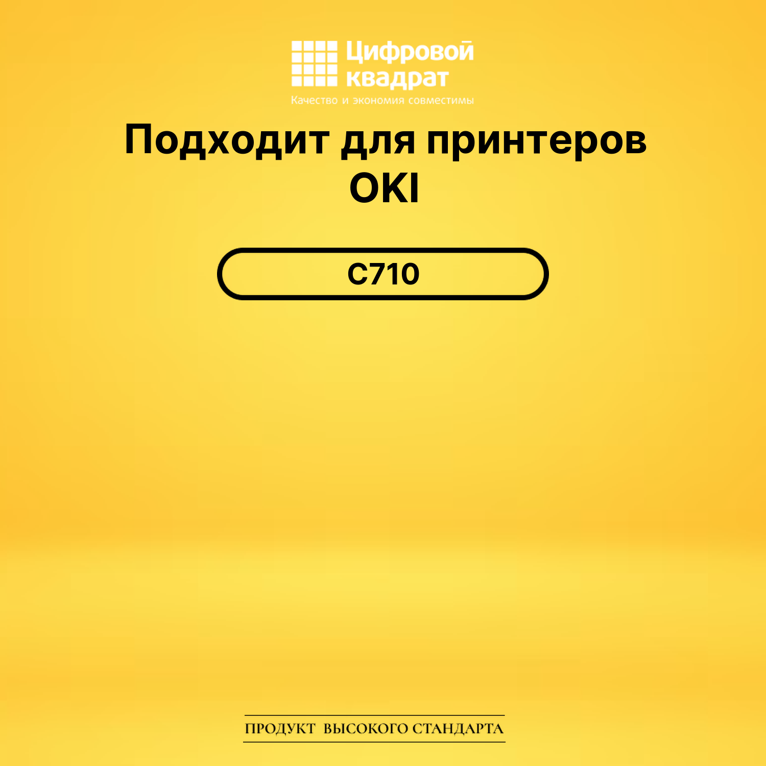 Фотобарабан 43913807 Oki голубой совместимый 2