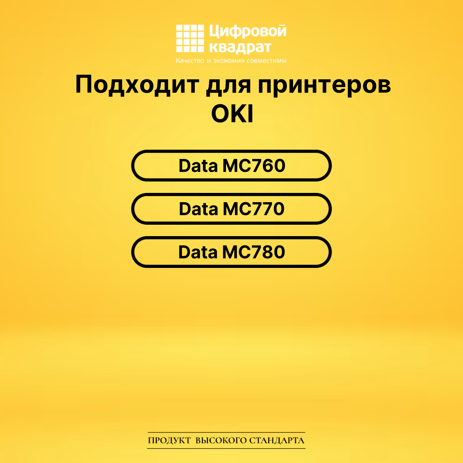 Фотобарабан DS 45395704 OKI черный 2