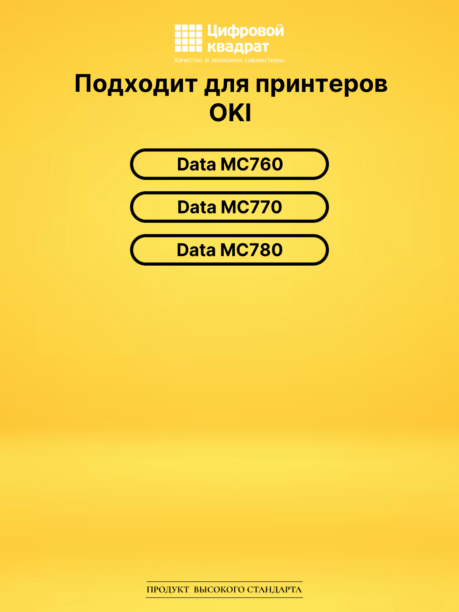 Фотобарабан 45395704 для OKI MC760, MC770, MC780 черный 2