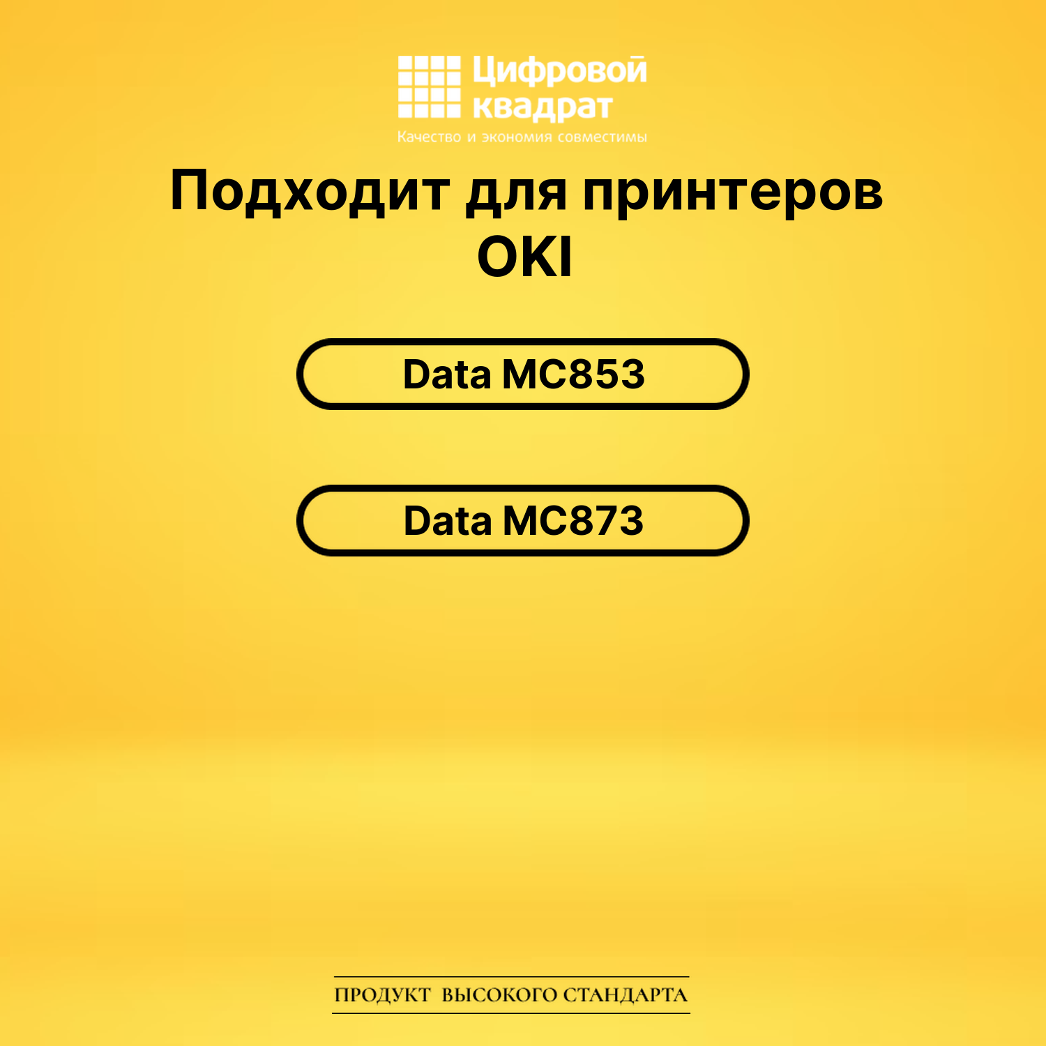Фотобарабан 44844471 Oki голубой совместимый 2