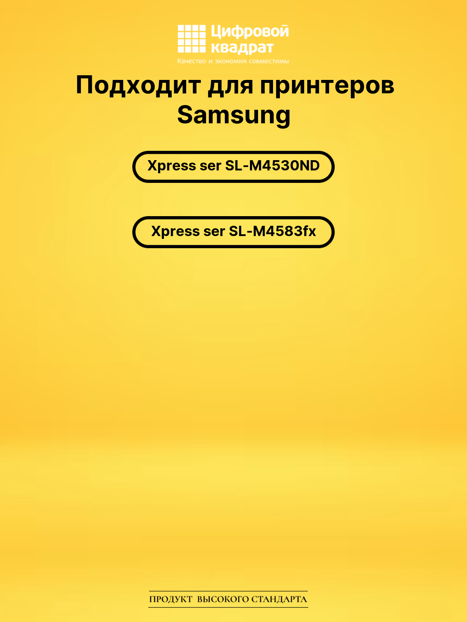 Картридж MLT-D304E Samsung 304E черный совместимый 2