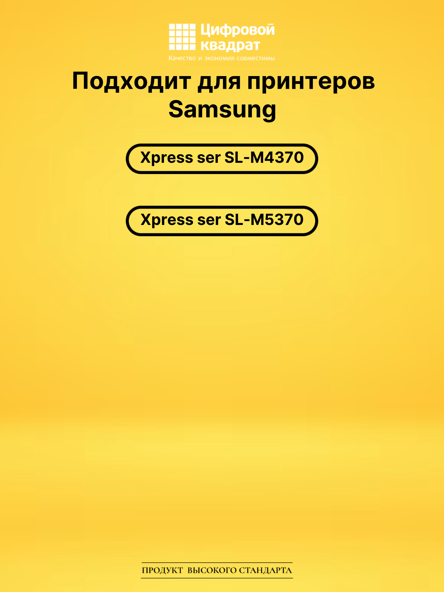 Картридж MLT-D358S Samsung 358S черный совместимый 2
