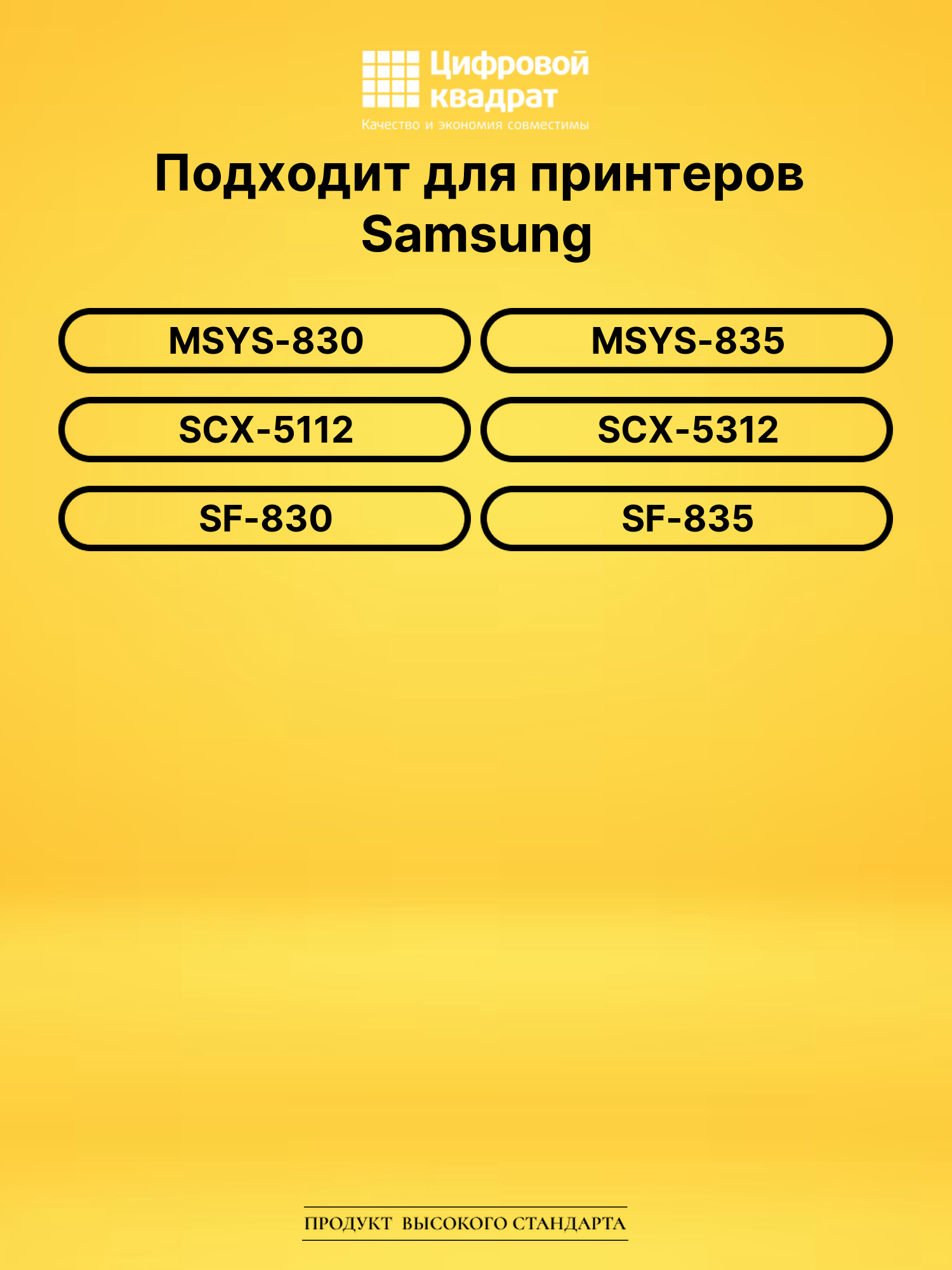 Фотобарабан SCX-5312R2 для Samsung MSYS-830 черный 2