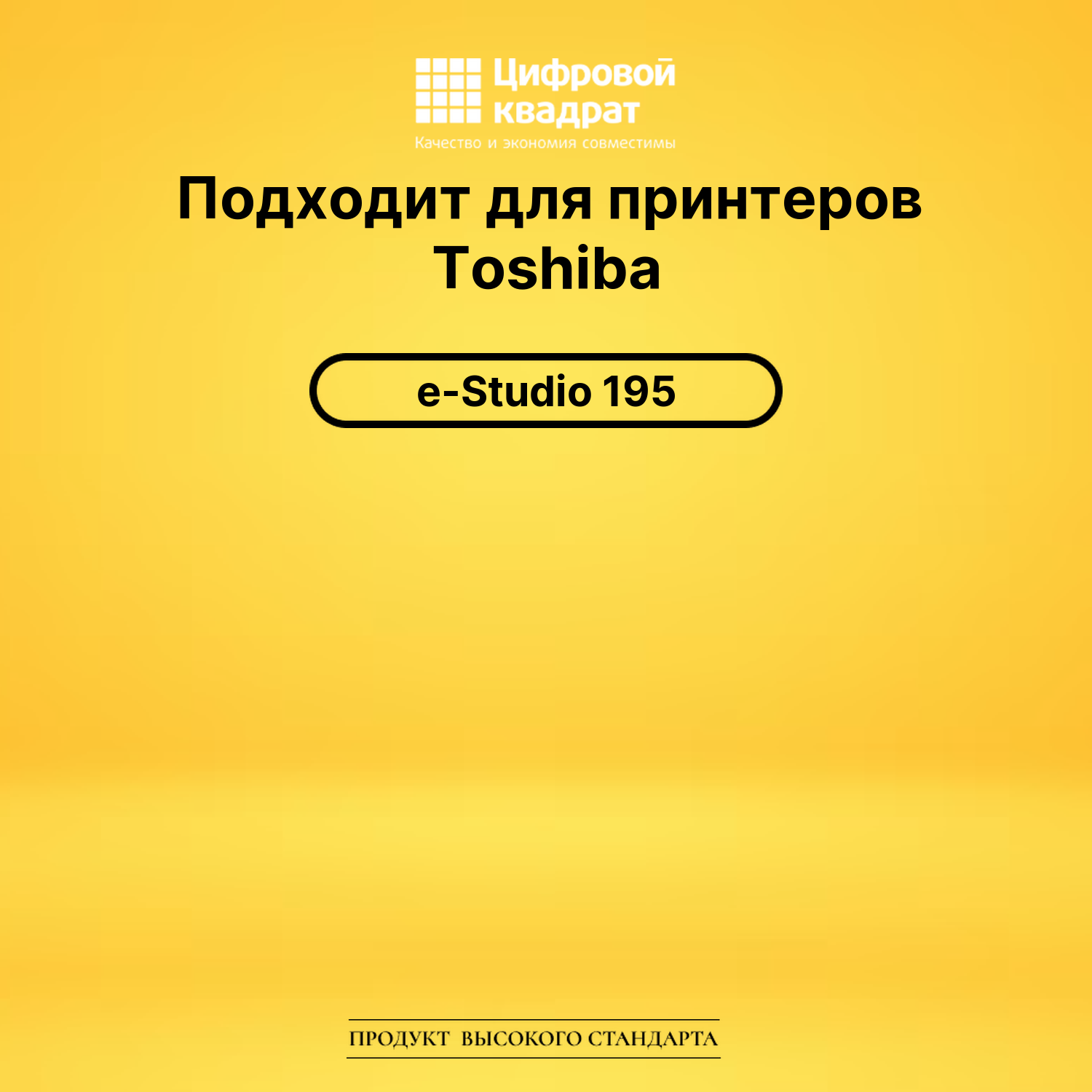 Фотобарабан OD-1600 Toshiba черный совместимый 2