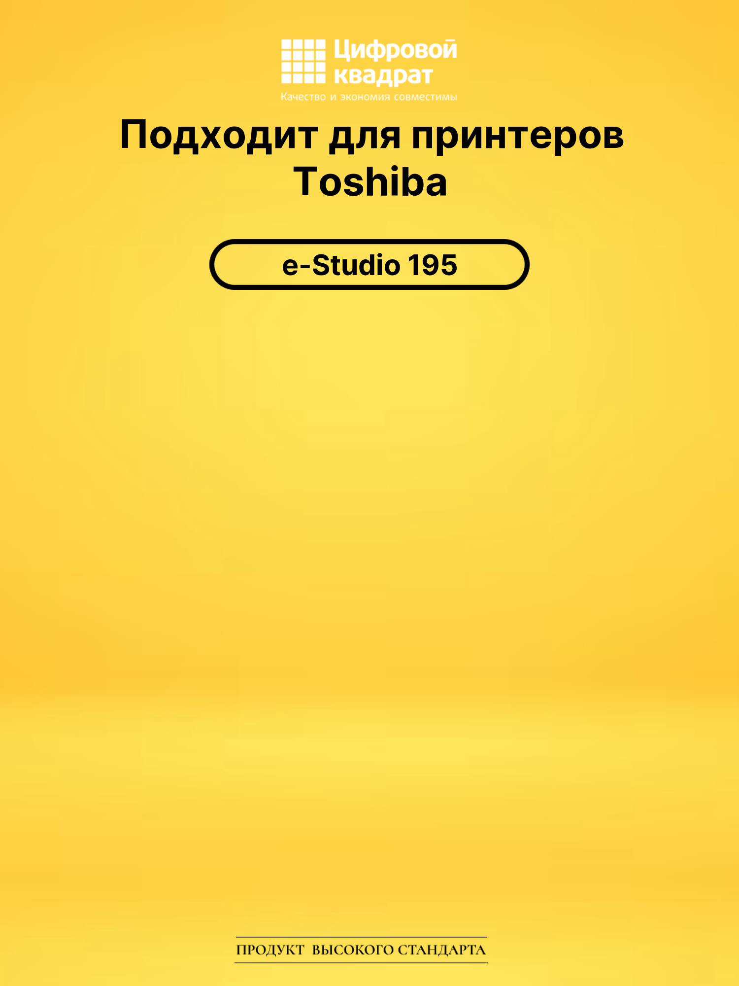 Фотобарабан OD-1600 Toshiba черный совместимый 2