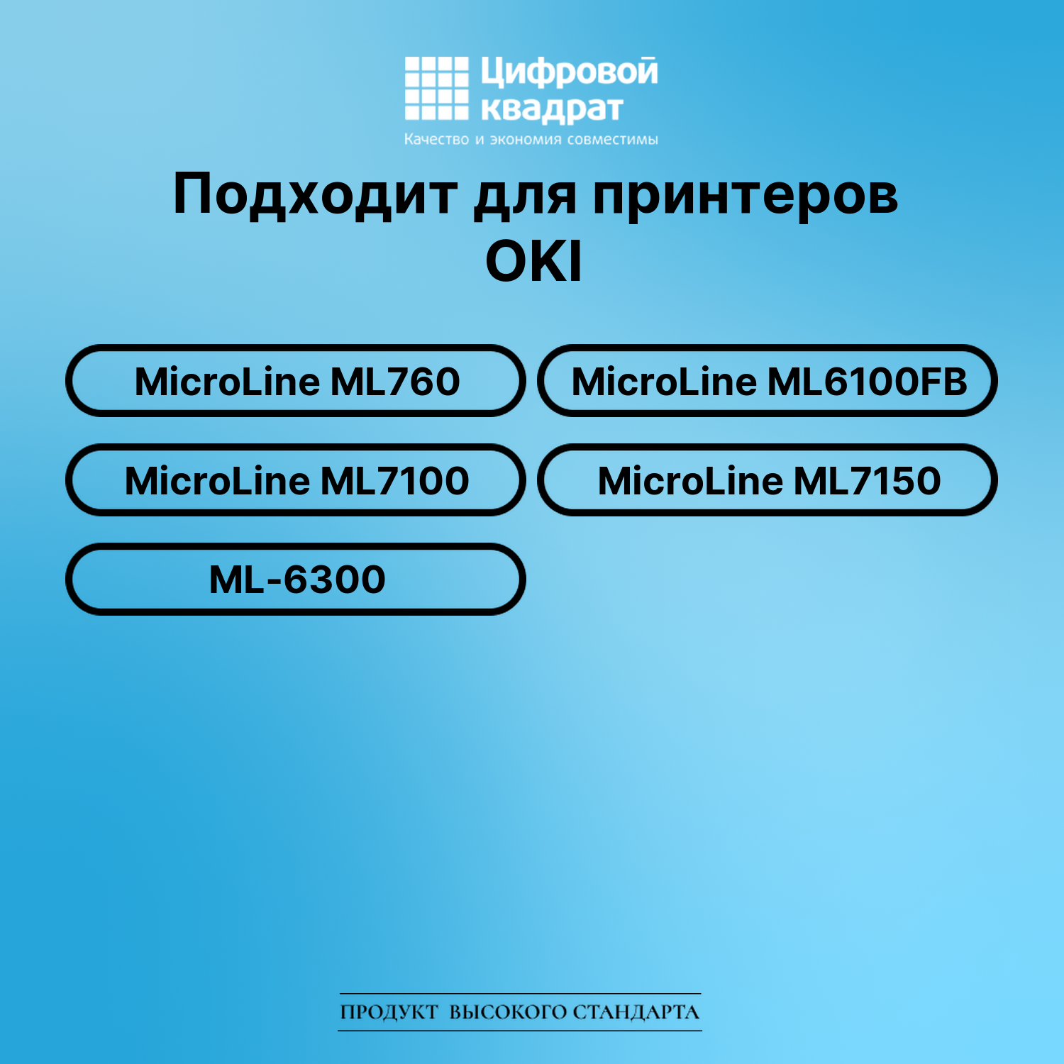 Риббон-картридж для Microline MicroLine ML760 совместимый 2