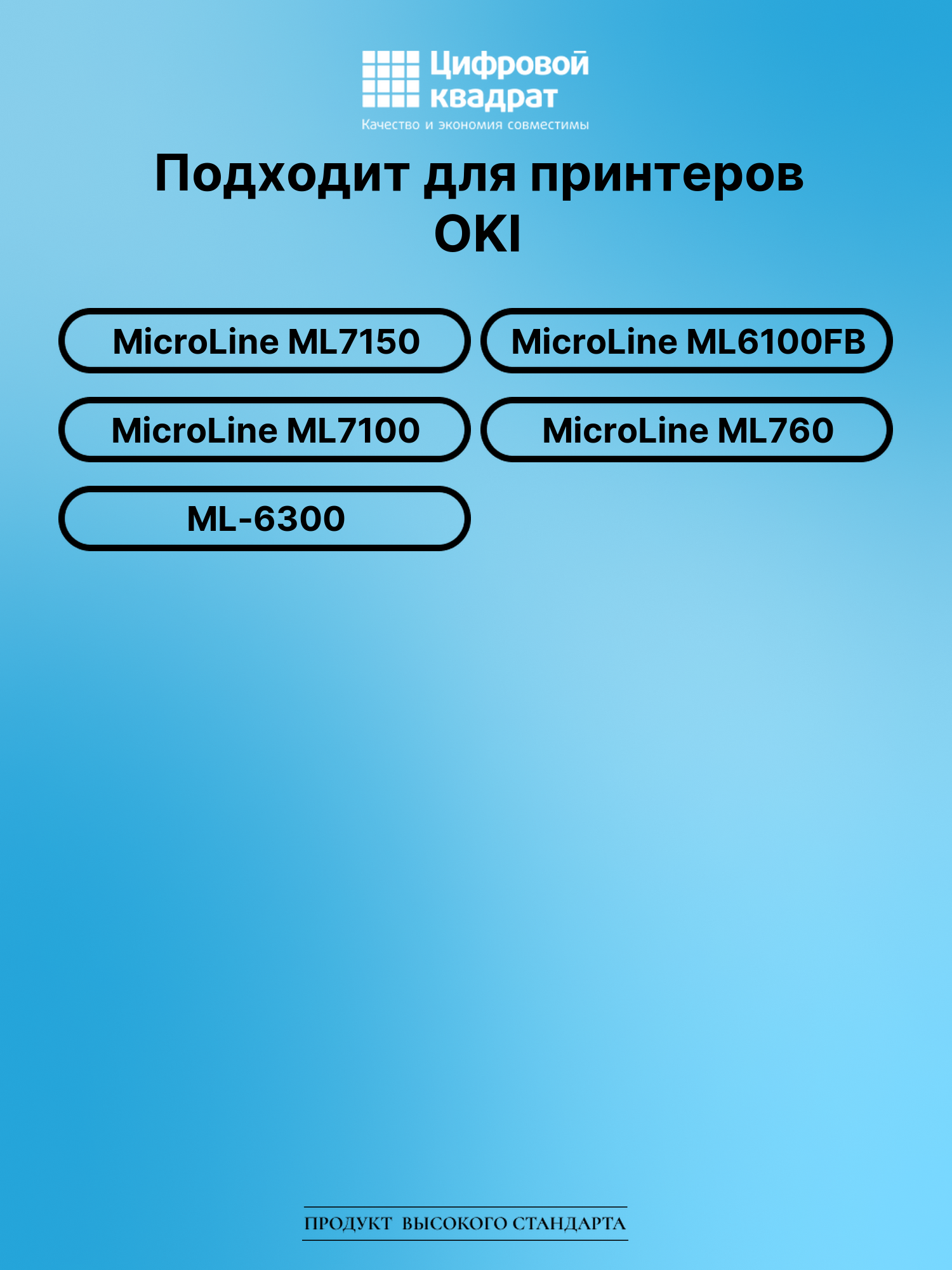 Риббон-картридж для Microline MicroLine ML7150 совместимый 2