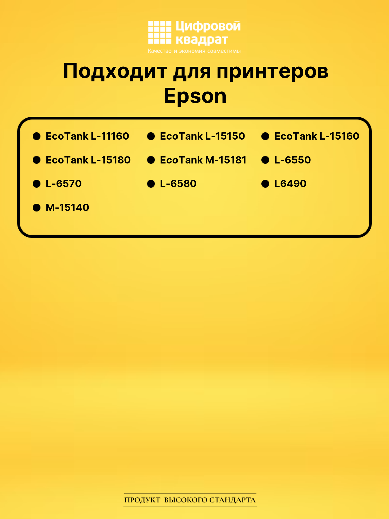 Чернила 112 Epson C13T06C34A пурпурный совместимые 2