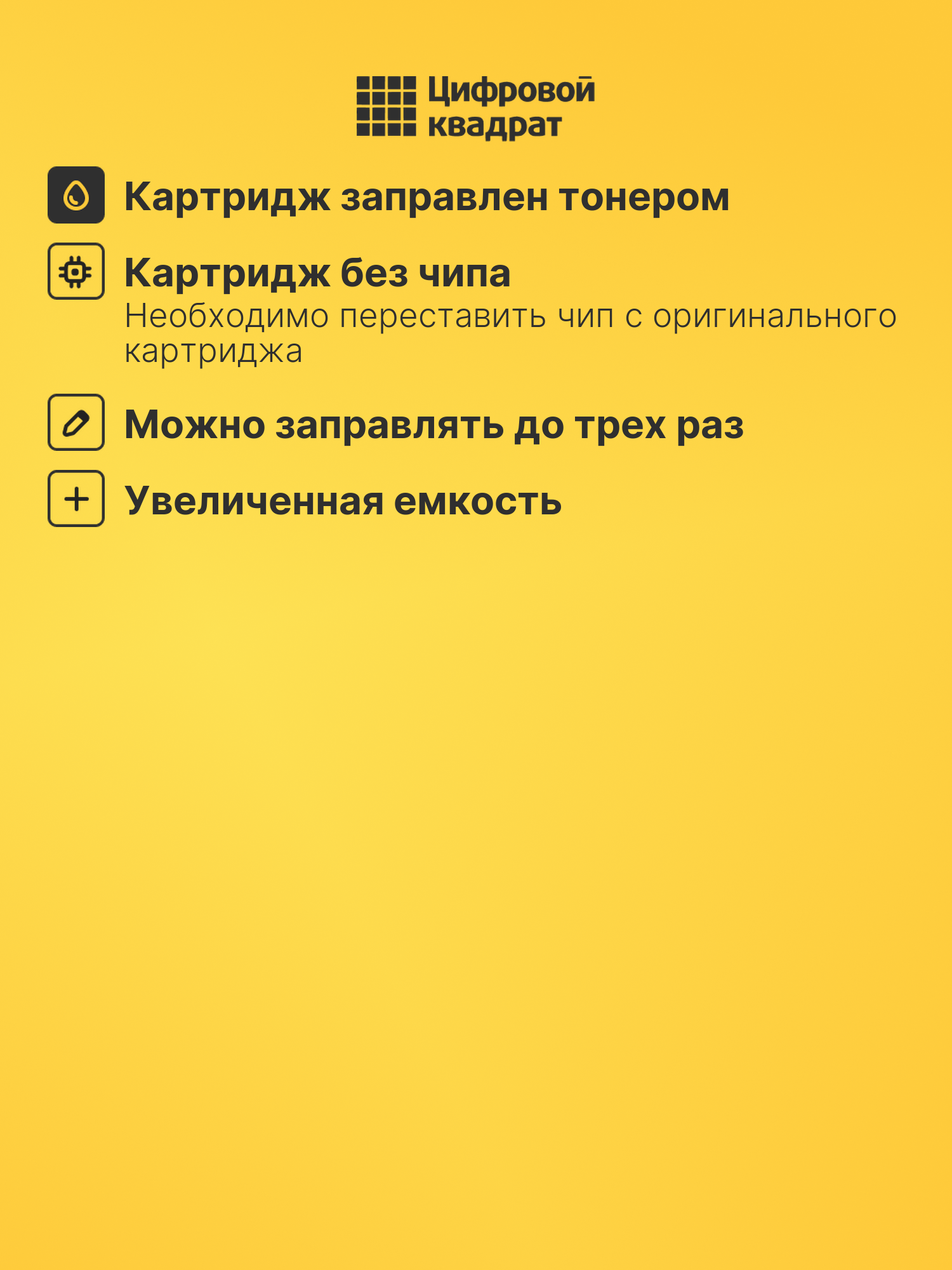 Картридж 067H для Canon LBP631CW, LBP633, LBP633 черный 3