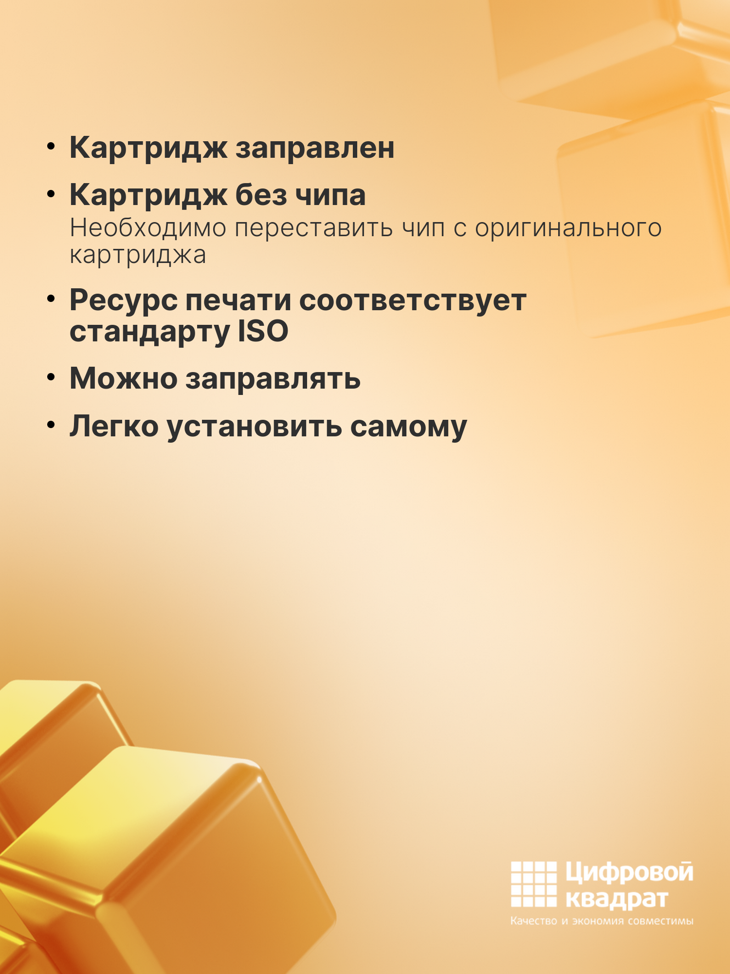 Картридж 069 для Canon LBP673Cdw, MF752Cdw желтый 3