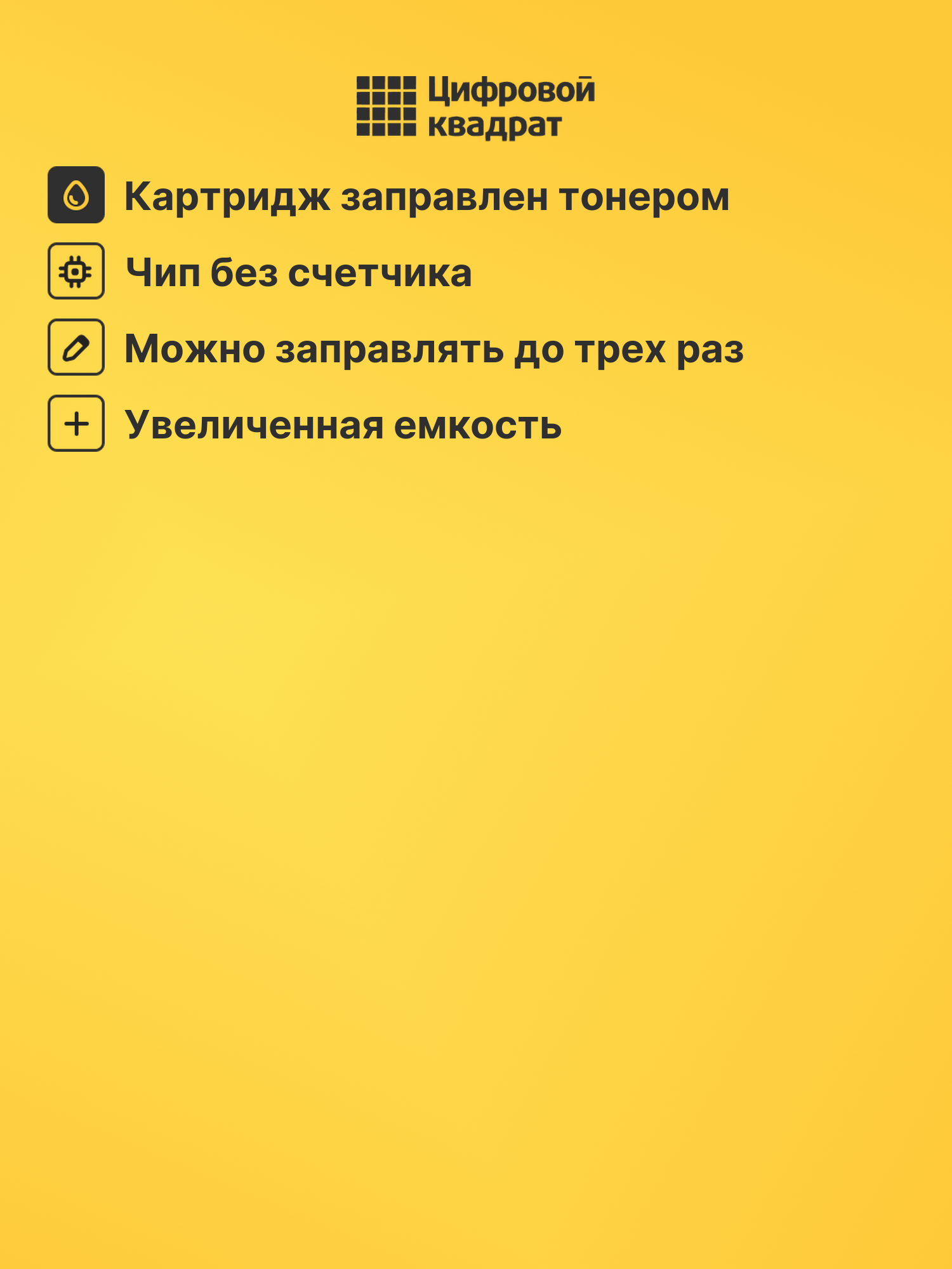 Картридж 069H для Canon LBP673Cdw, MF752Cdw голубой 3