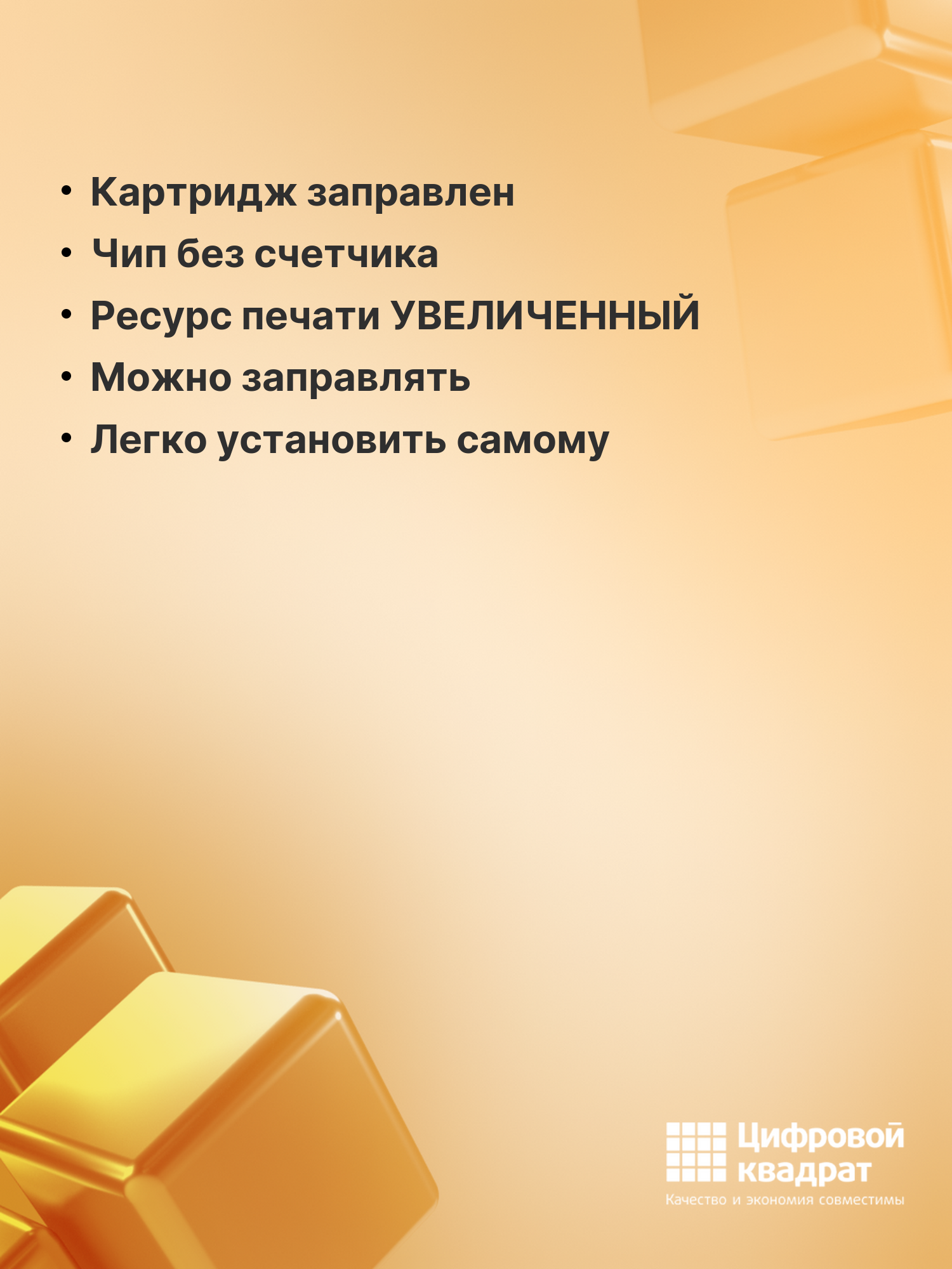 Картридж 069H для Canon LBP673Cdw, MF752Cdw желтый 3