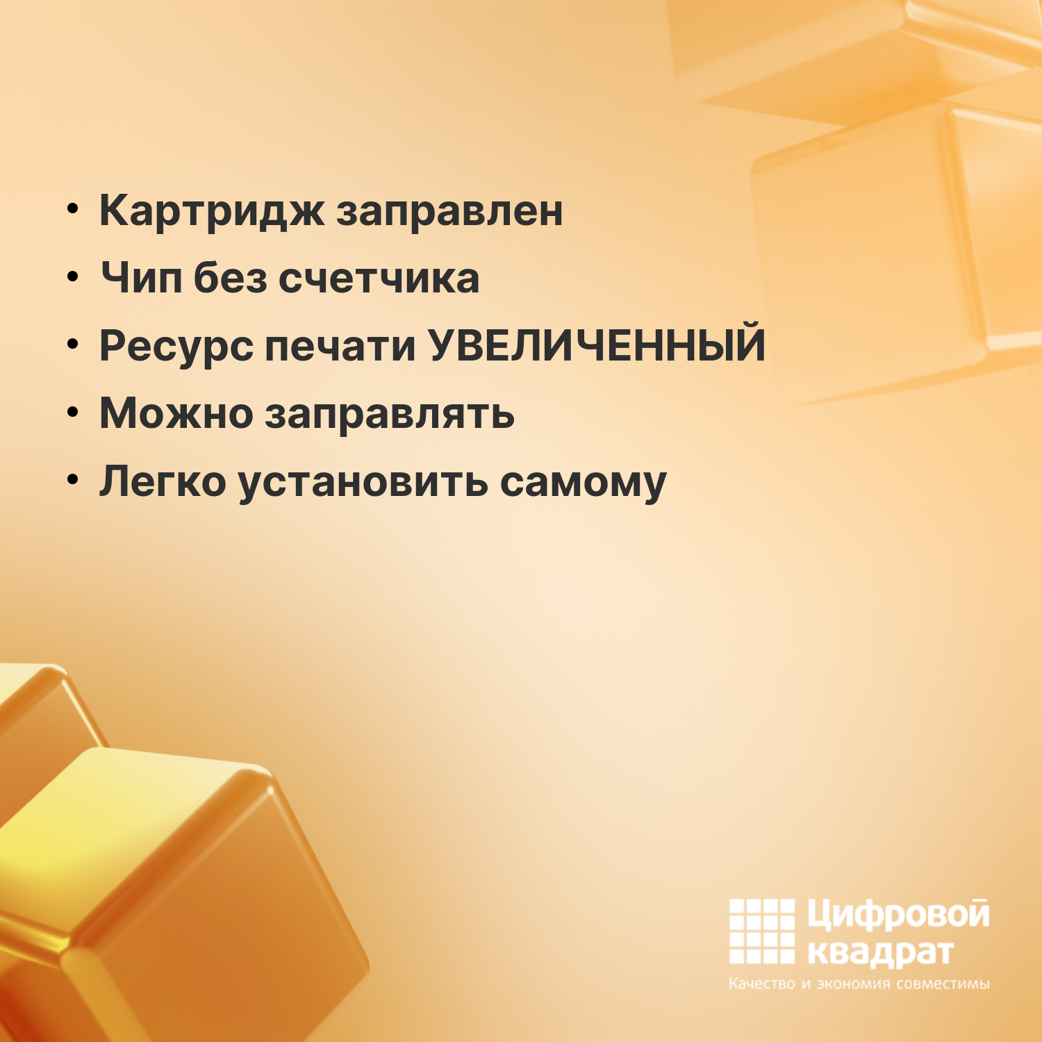 Картридж 069H для Canon LBP673Cdw, MF752Cdw желтый 3