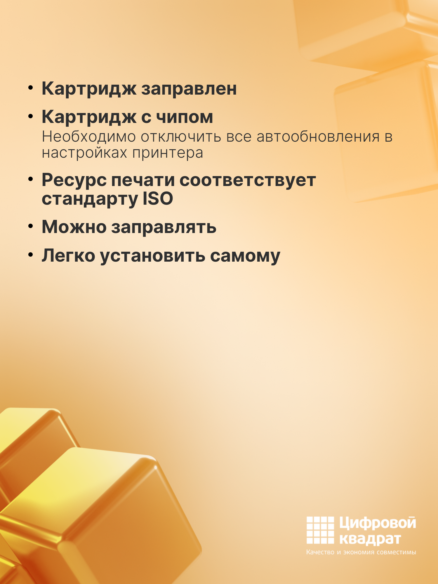 Картридж 56F5000 Lexmark черный с чипом совместимый 3