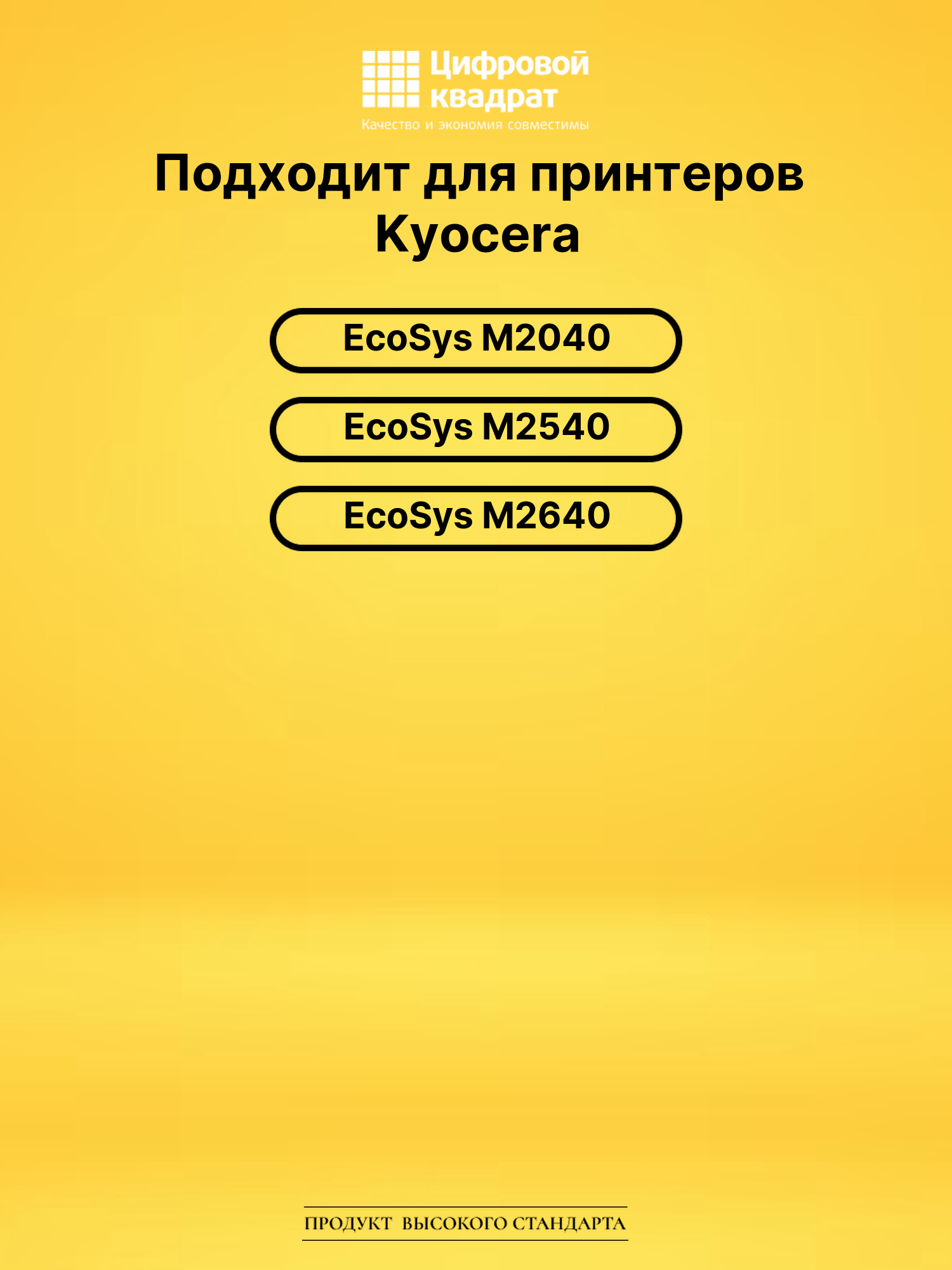 Картридж TK-1170XL Kyocera черный с чипом совместимый 2