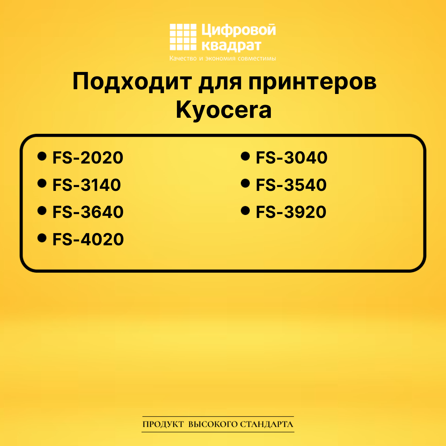 Фотобарабан DS DK-320 Kyocera черный 2