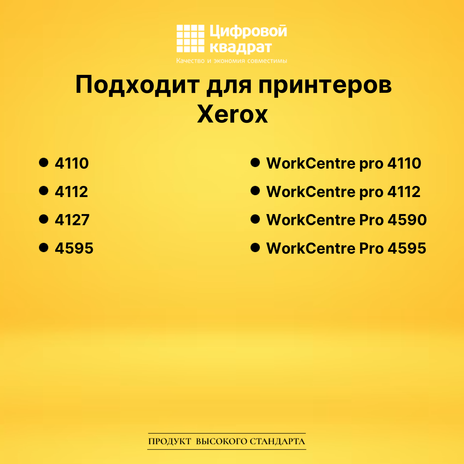 Фотобарабан 013R00646 для Xerox 4110, 4112, 4127 черный 2
