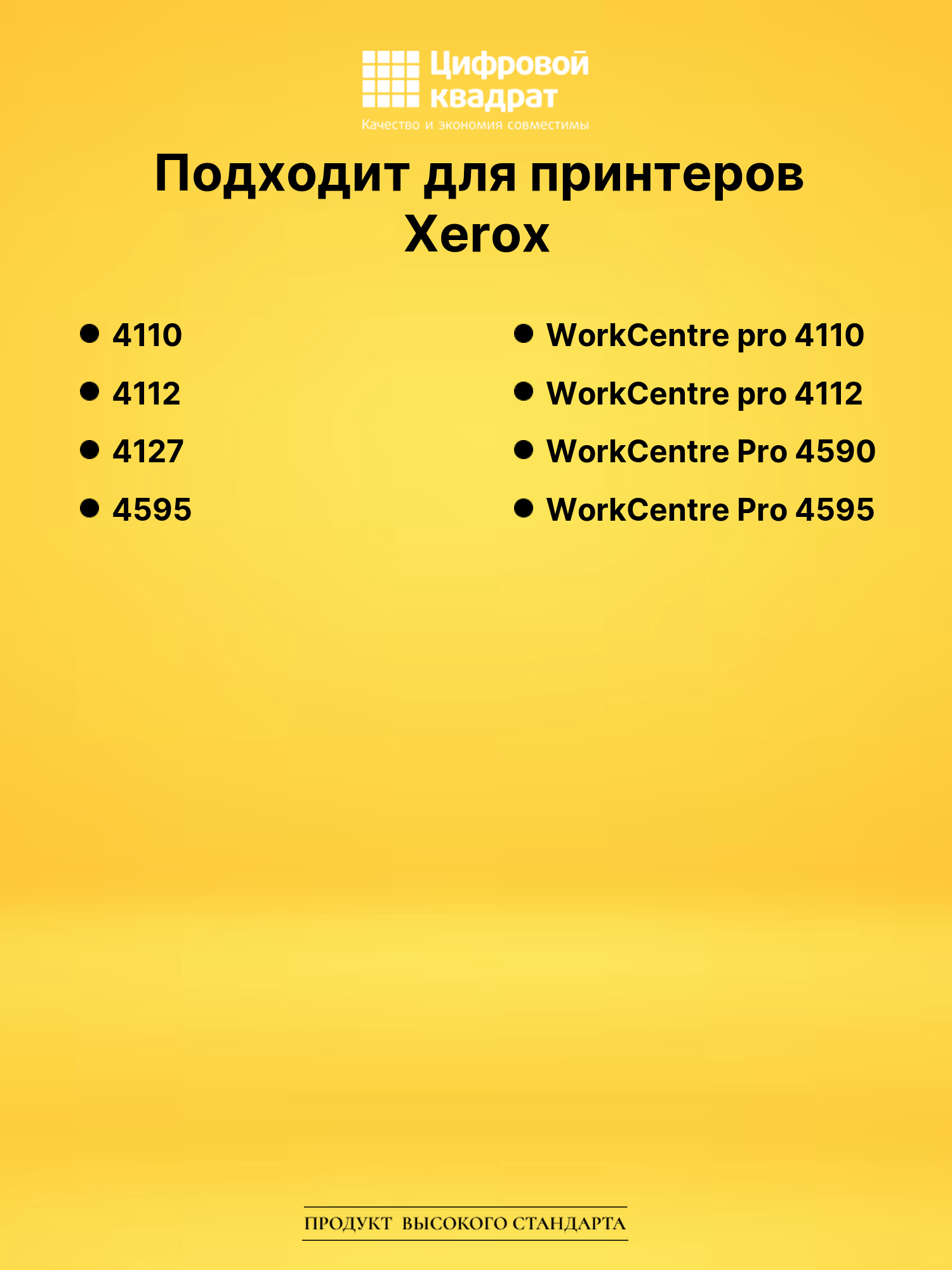 Фотобарабан 013R00646 для Xerox 4110, 4127, 4595 черный 2
