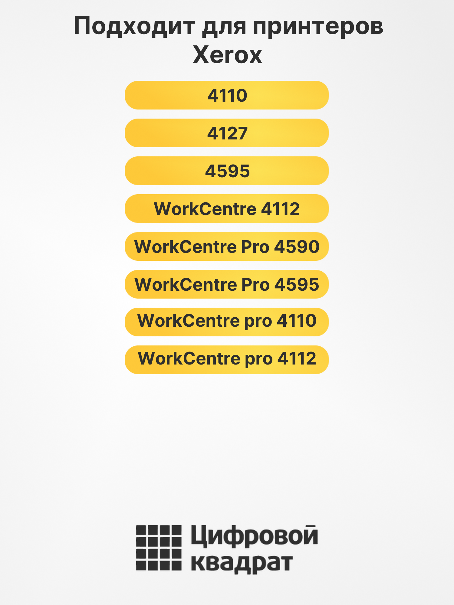 Фотобарабан 013R00646 для Xerox 4110, 4127, 4595 черный 2