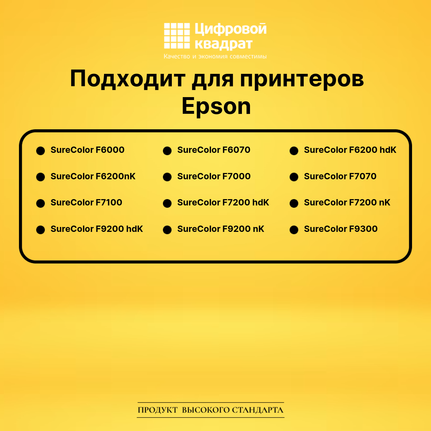 Чернила T7413 Epson C13T741300 пурпурный совместимые 2
