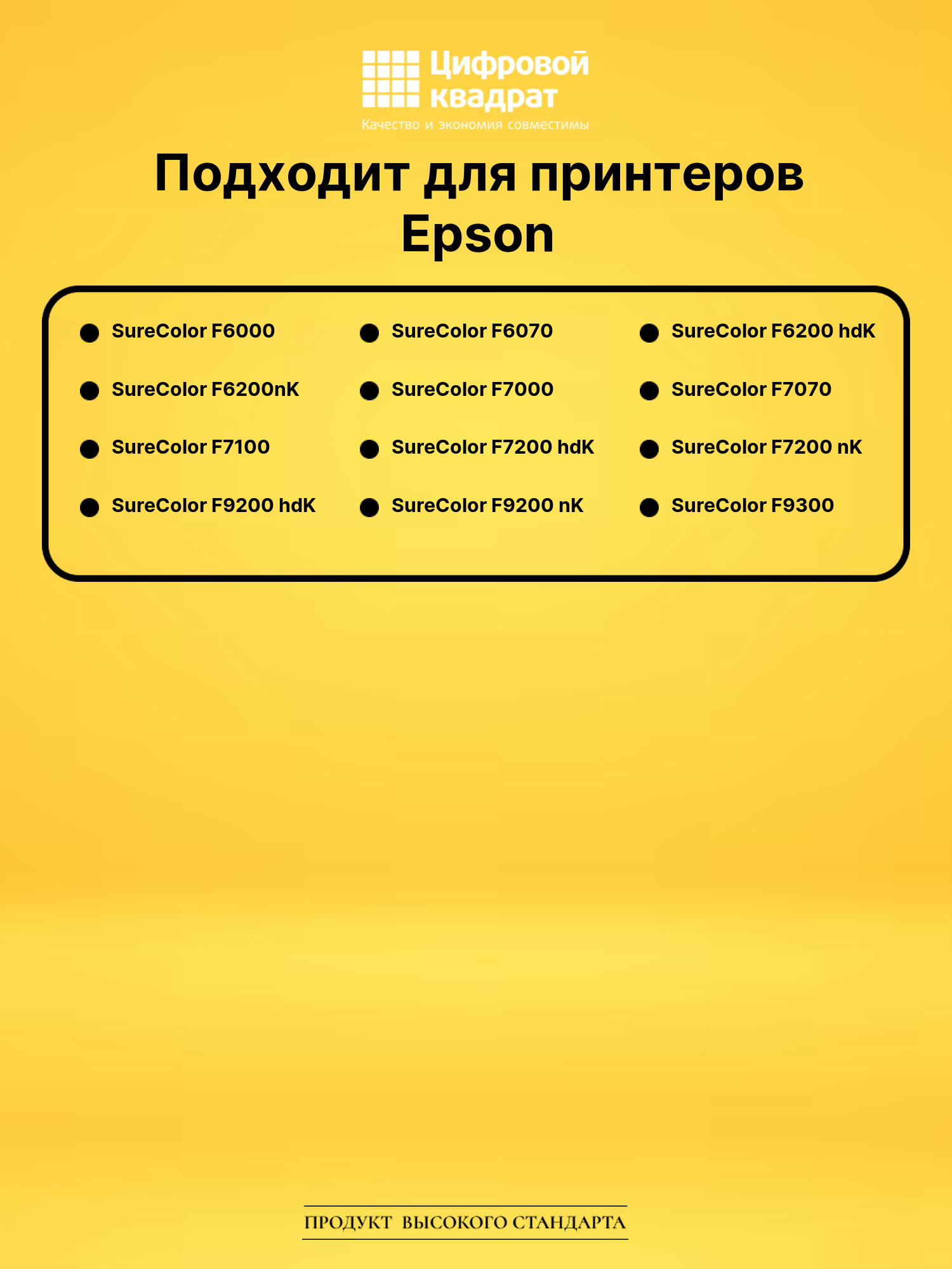 Чернила T7413 Epson C13T741300 пурпурный совместимые 2