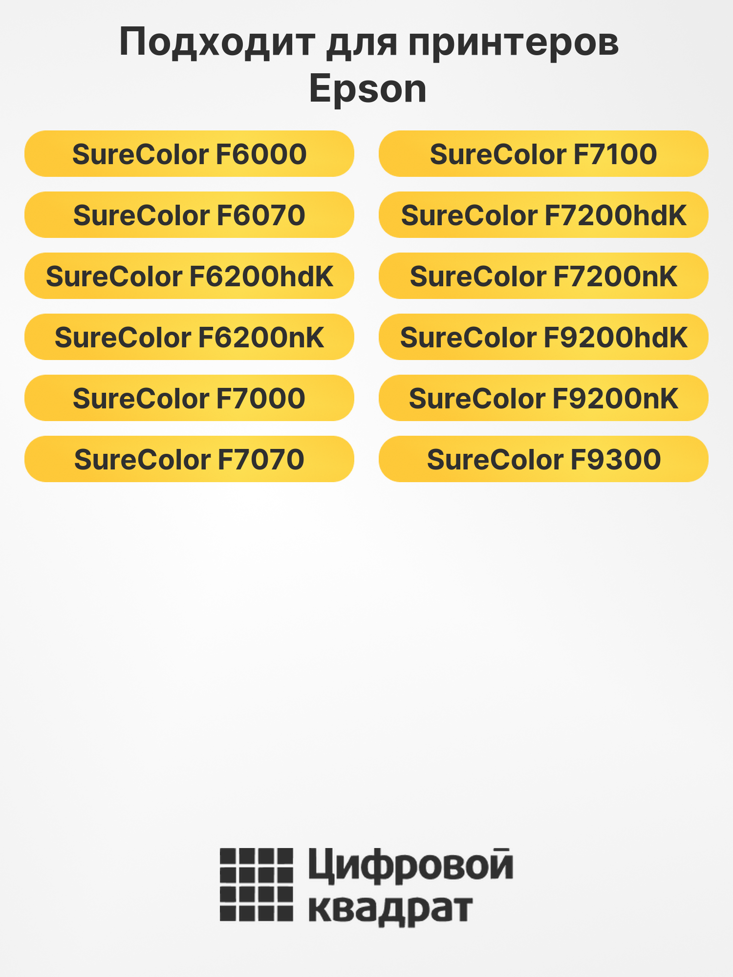 Картридж T741X для Epson SureColor F7100 черный 2