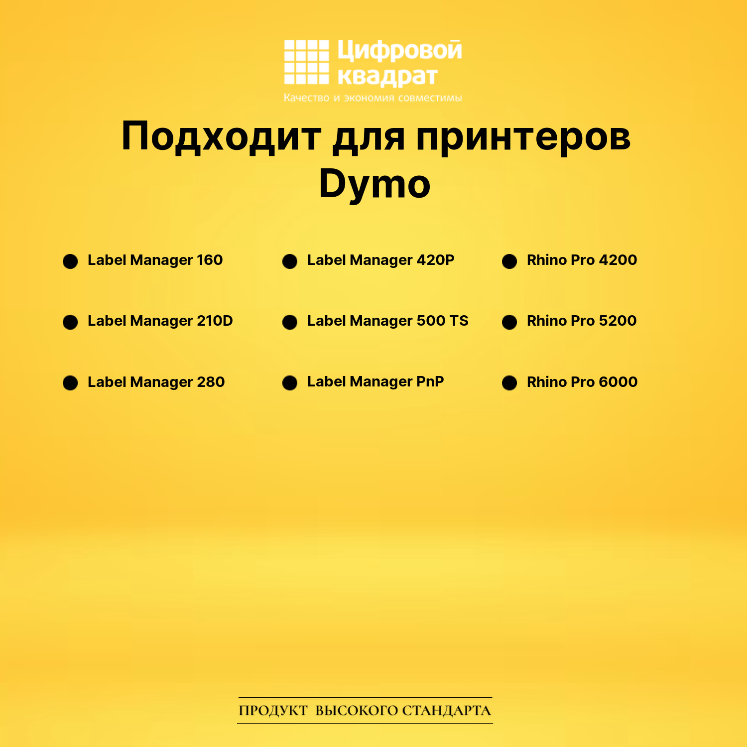 Лента для печати этикеток и наклеек S0720570 Epson 45017 черный на красном совместимый 2