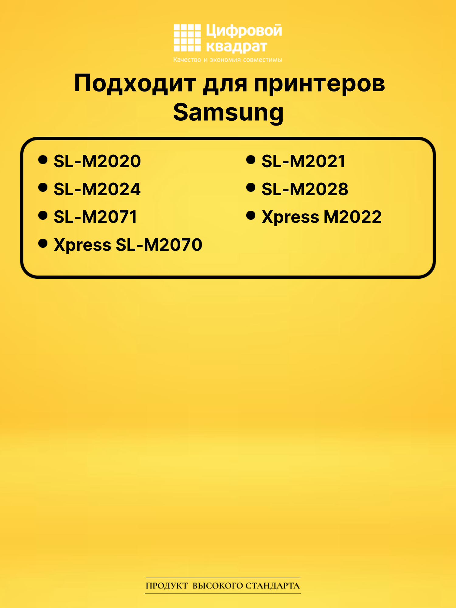 Заправочный комплект MLT-D111L Samsung тонер 60 гр. + чип черный совместимый 2