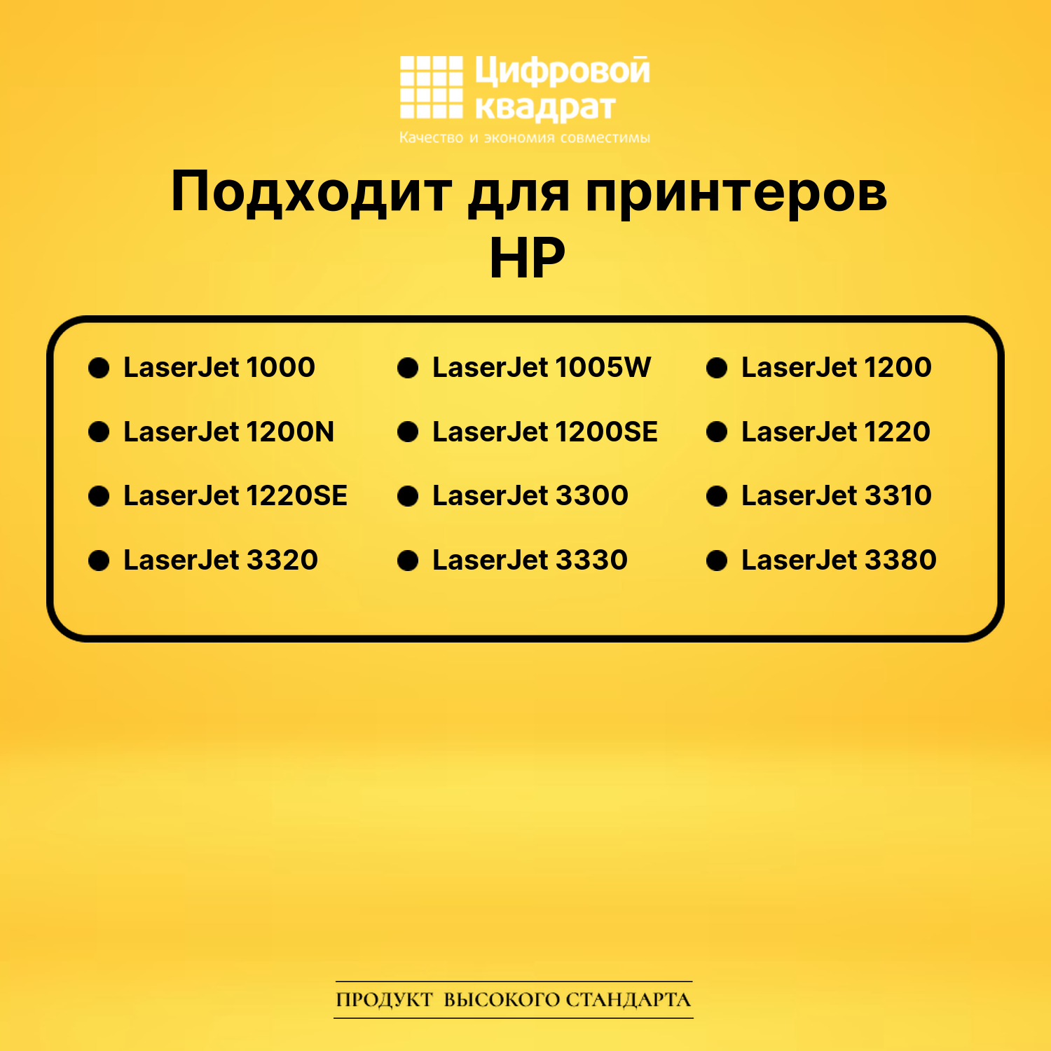 Картридж C7115A HP 15A совместимый 2