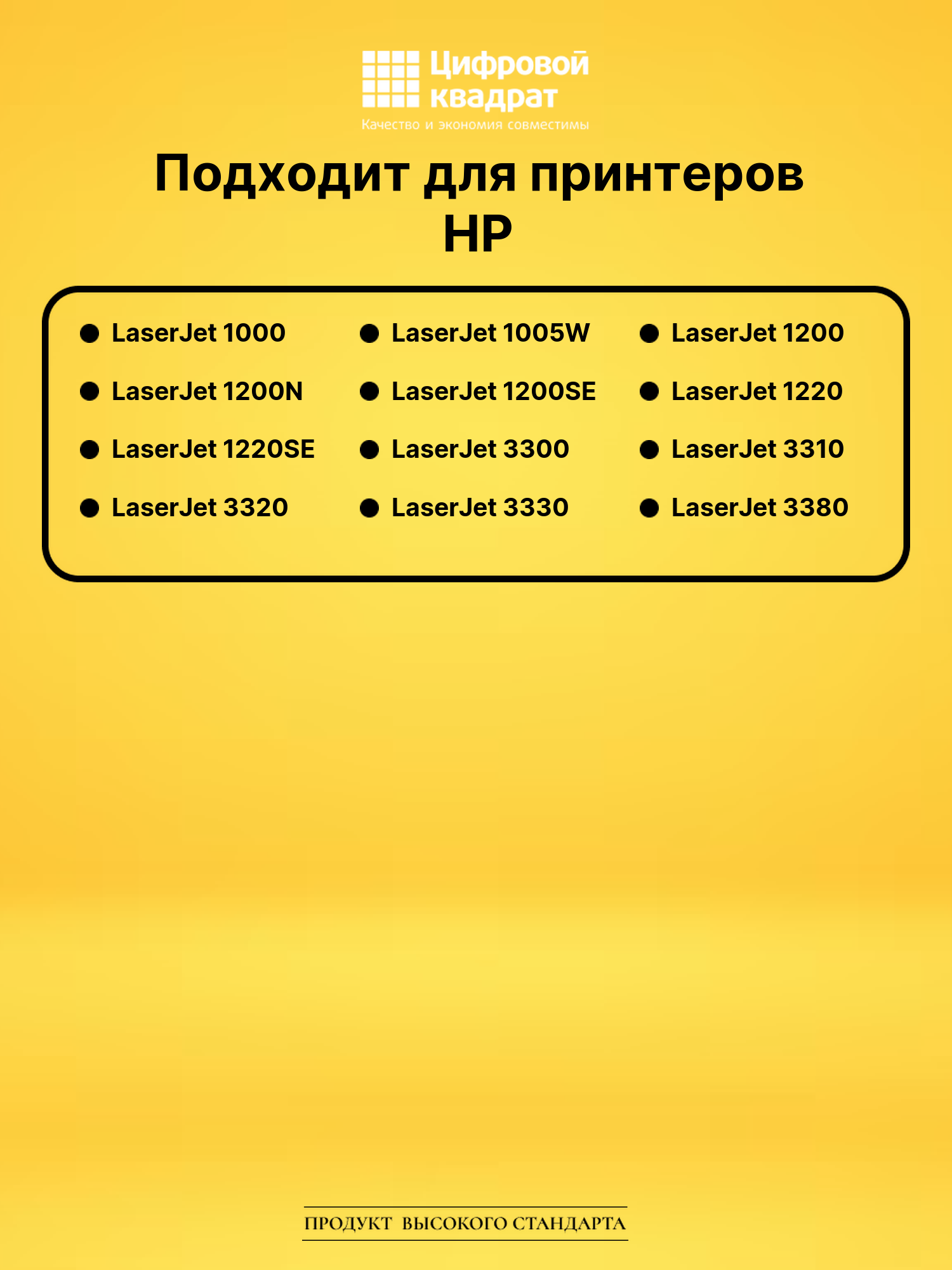 Картридж C7115A для HP LJ 1000, LJ 1005W, LJ 3300 черный 2